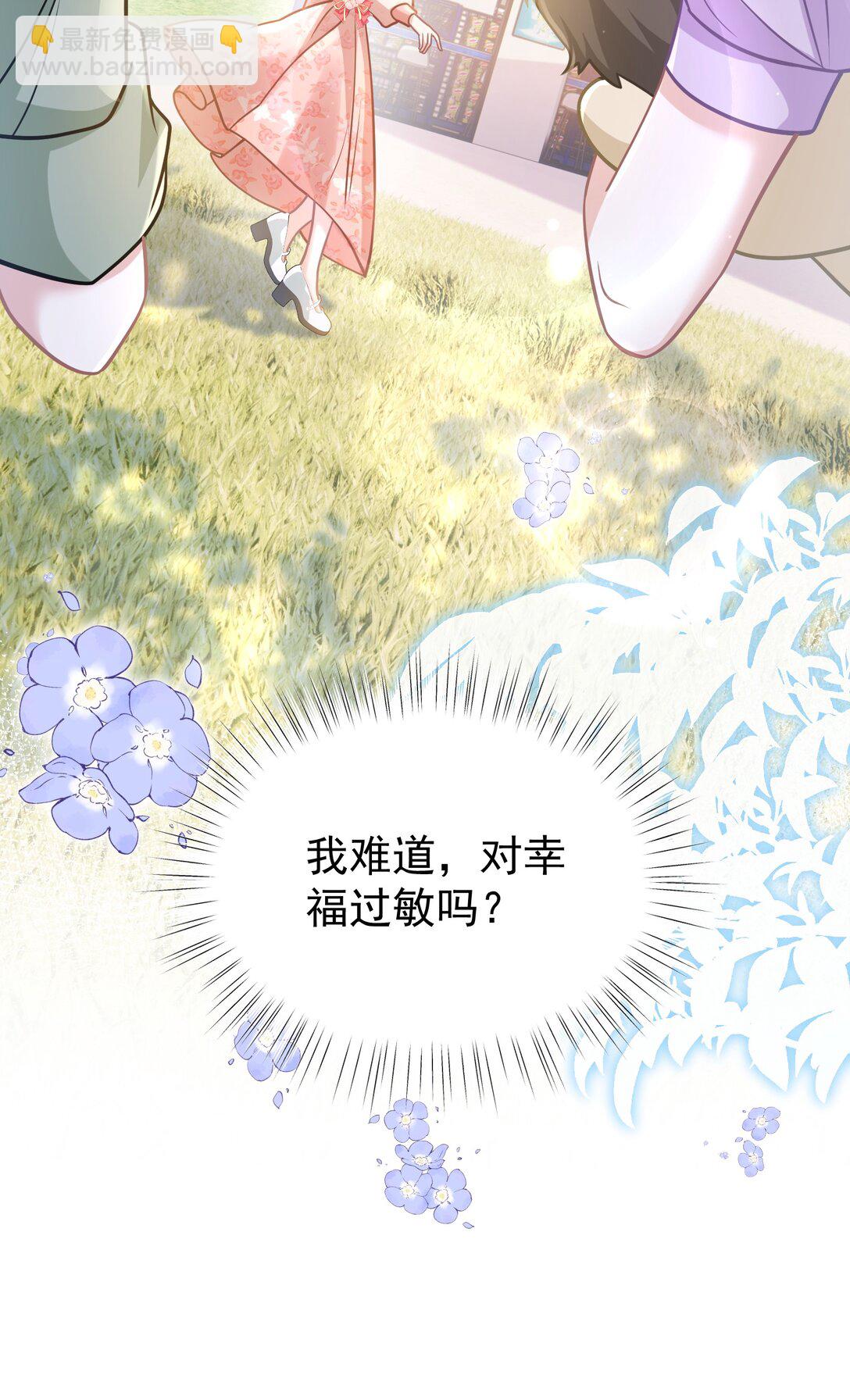 41 局外人-第47话