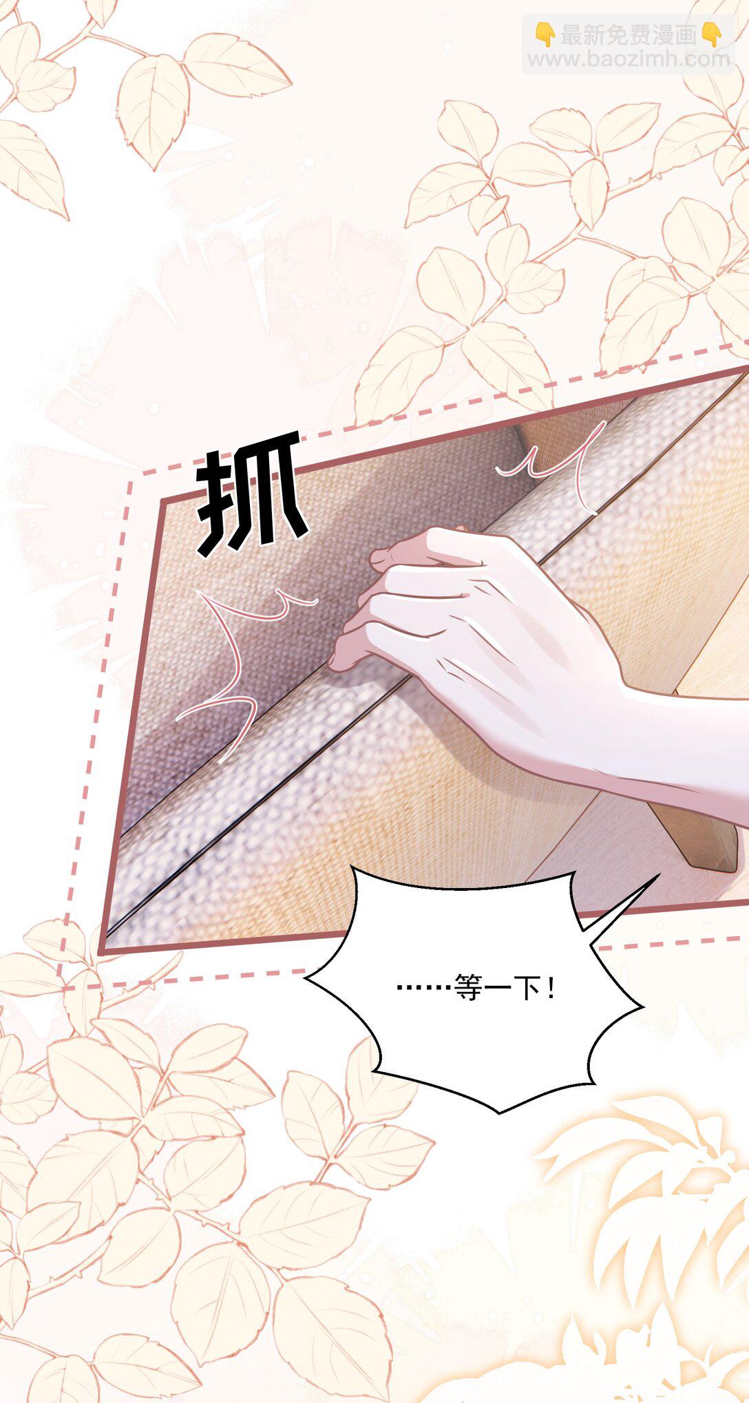 41 局外人-第47话