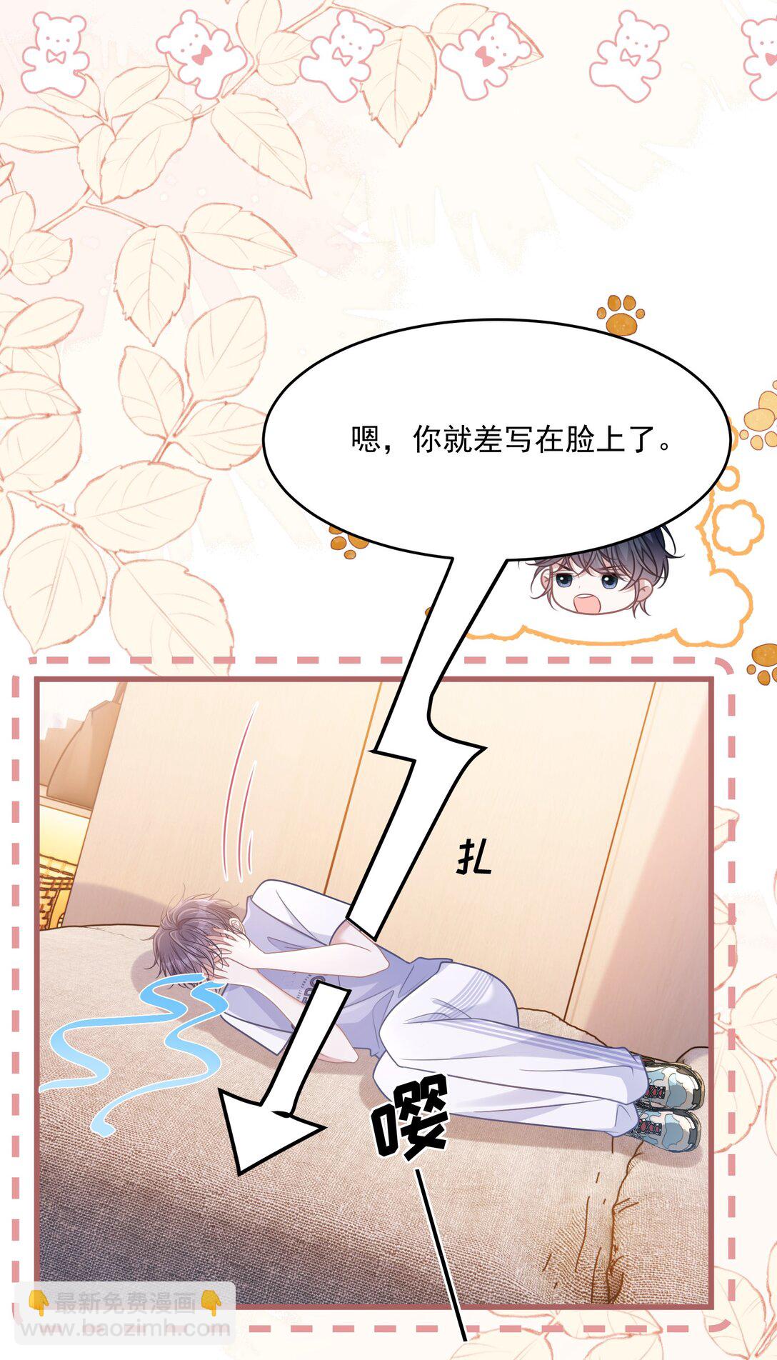 41 局外人-第47话