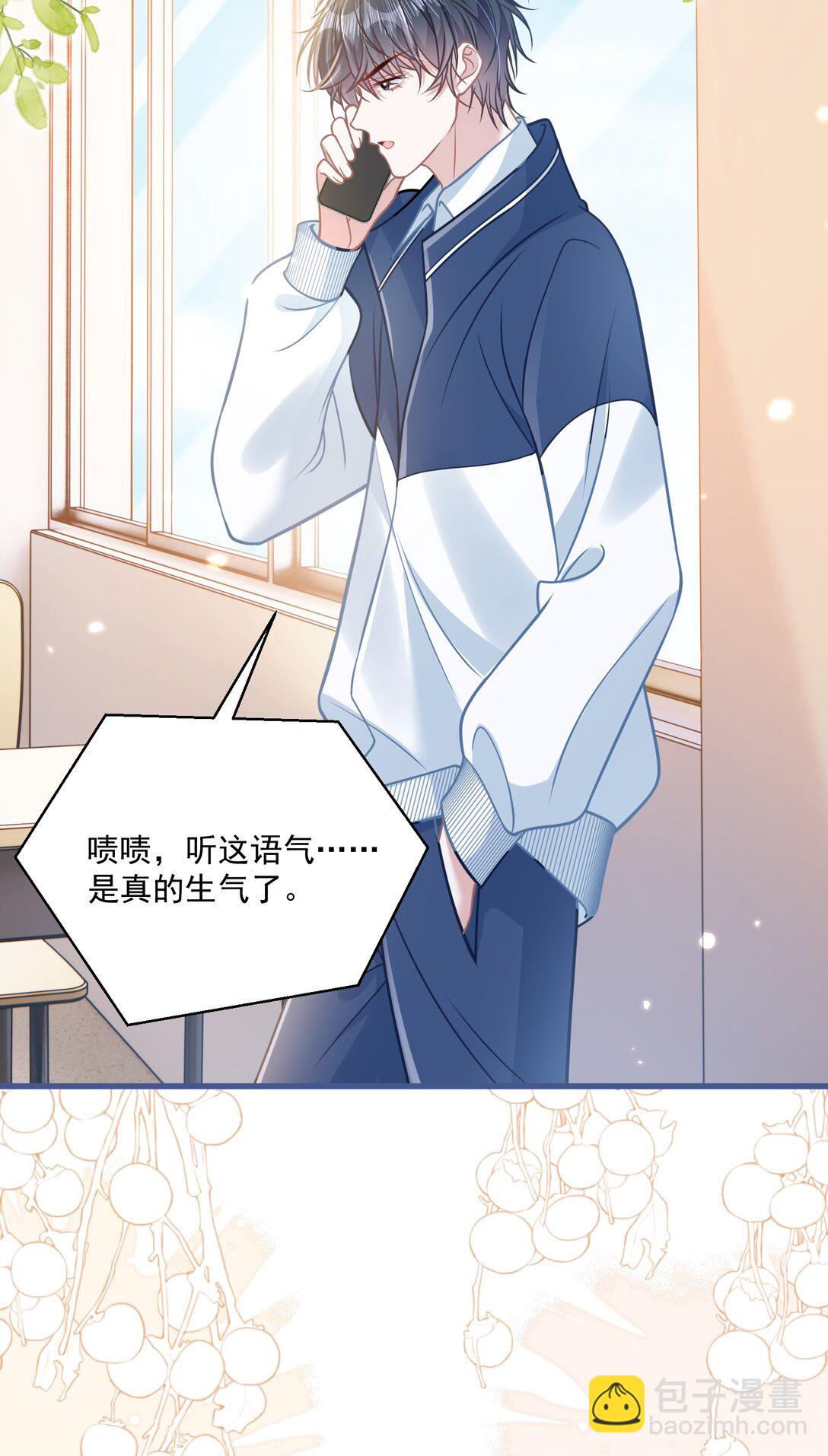 043 匿名贴-第49话