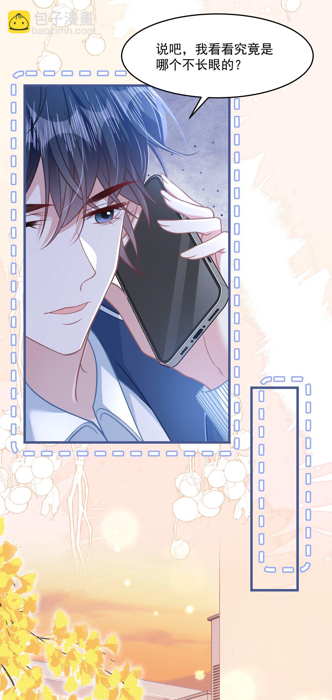 043 匿名贴-第49话