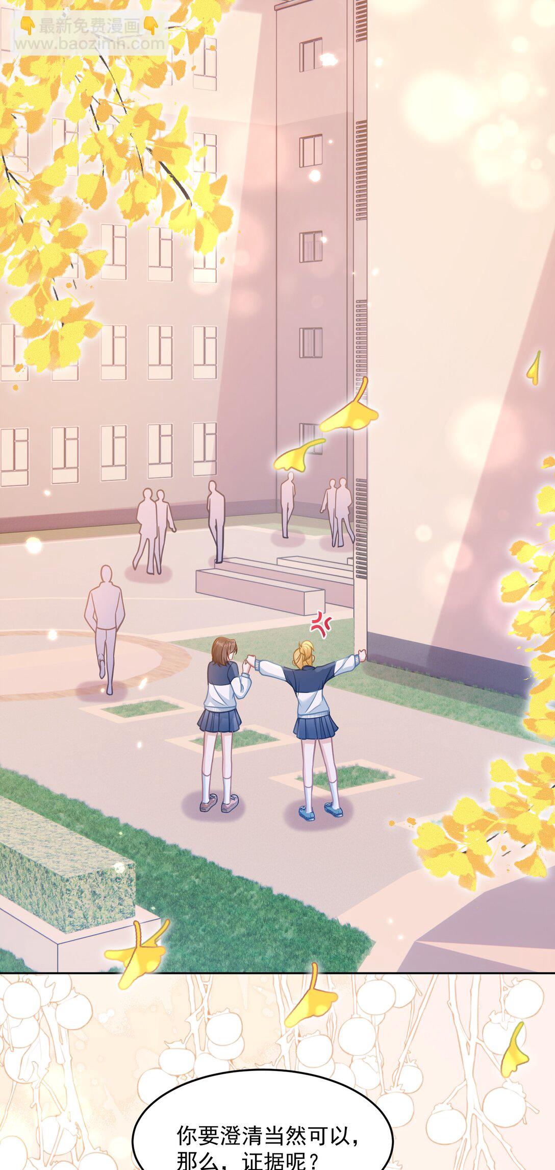 043 匿名贴-第49话