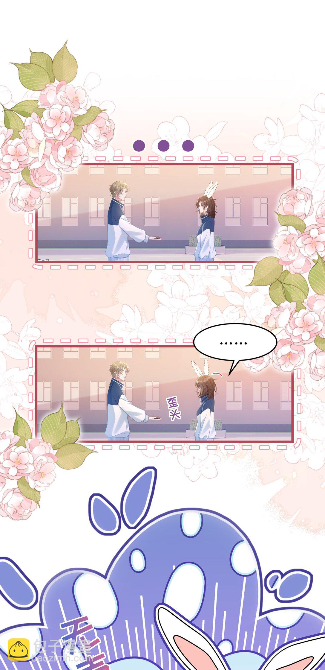 043 匿名贴-第49话