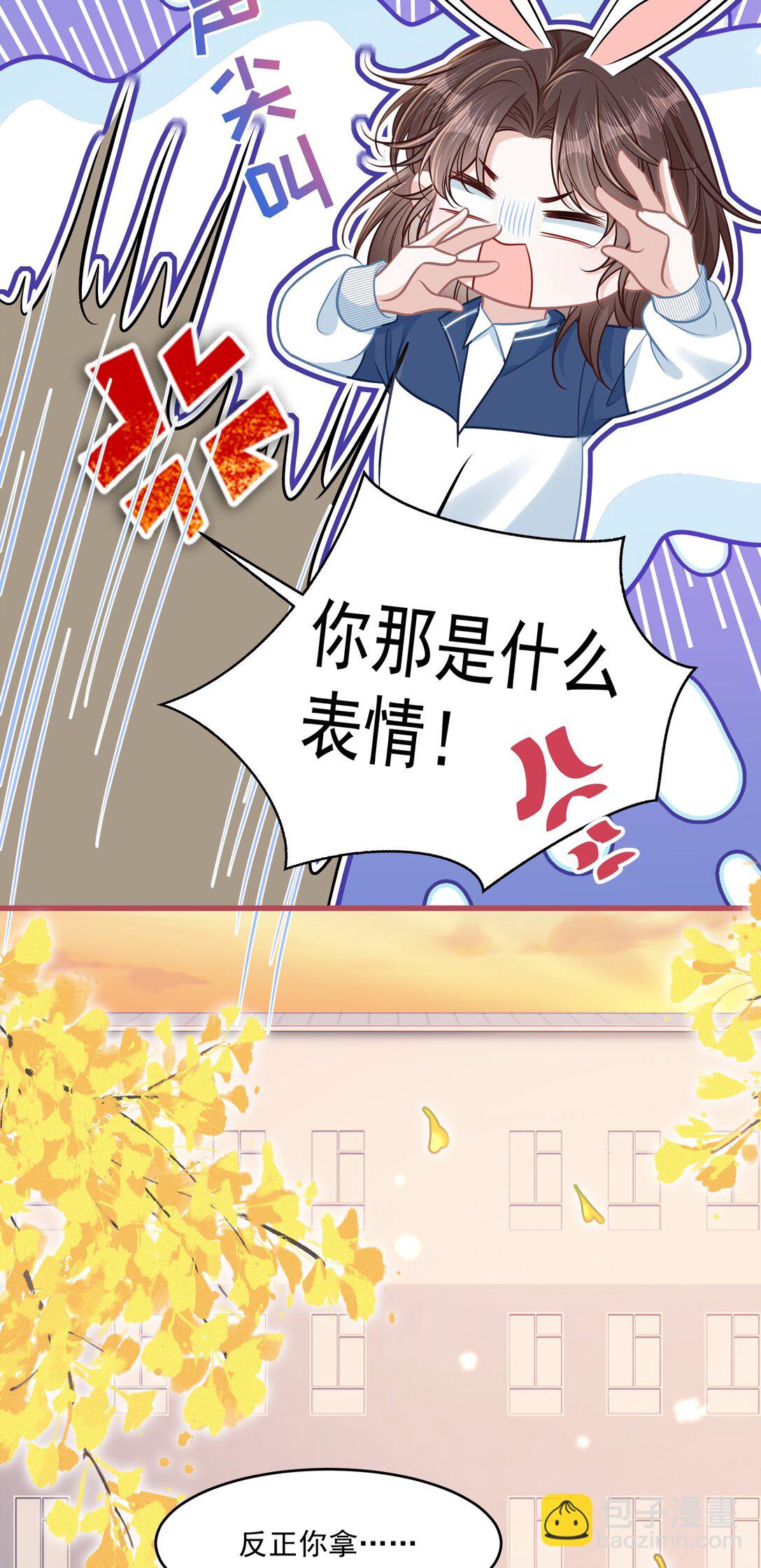 043 匿名贴-第49话