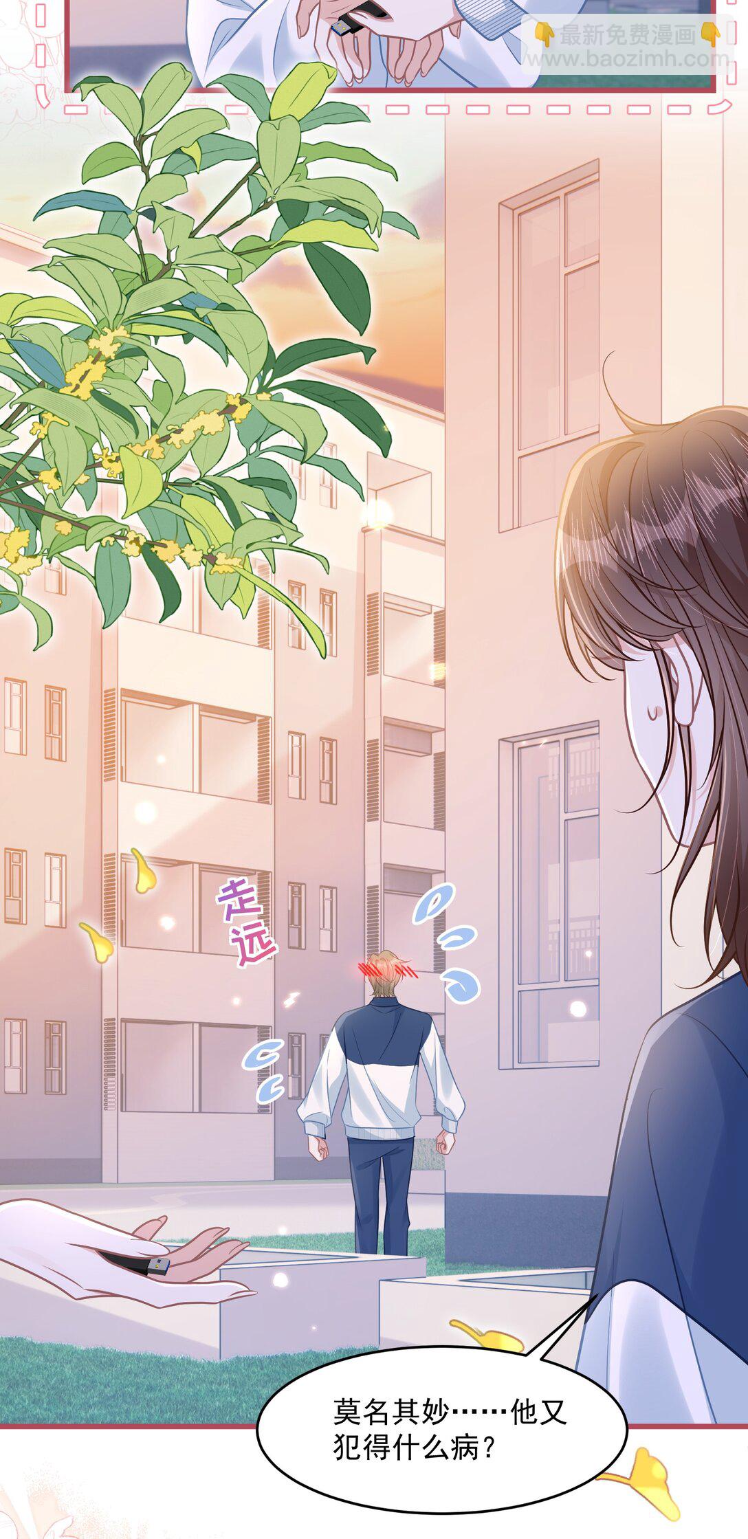 043 匿名贴-第49话