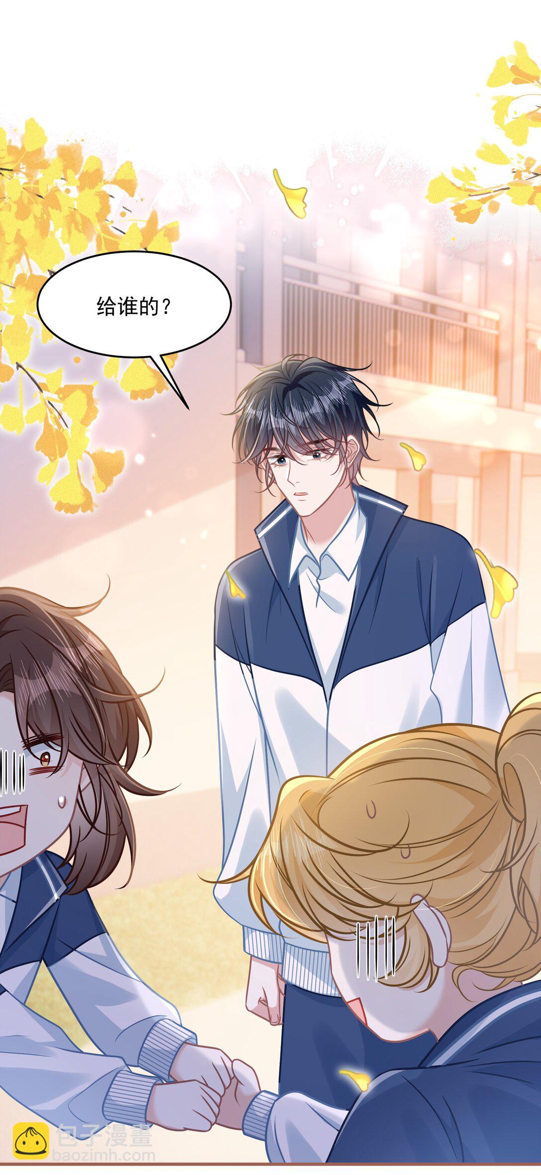 043 匿名贴-第49话