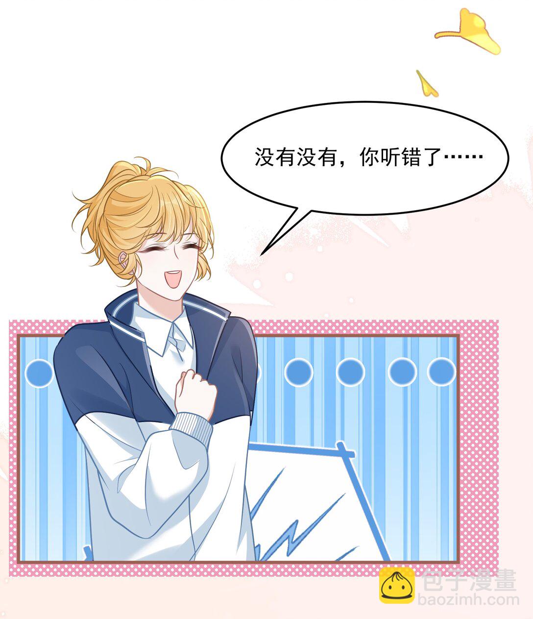 043 匿名贴-第49话