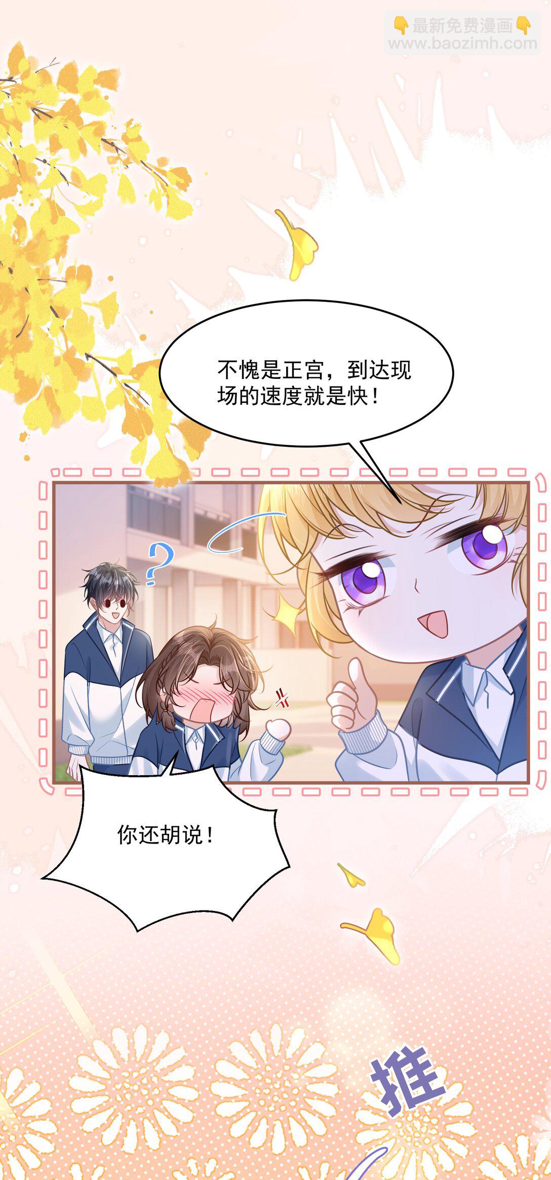 043 匿名贴-第49话