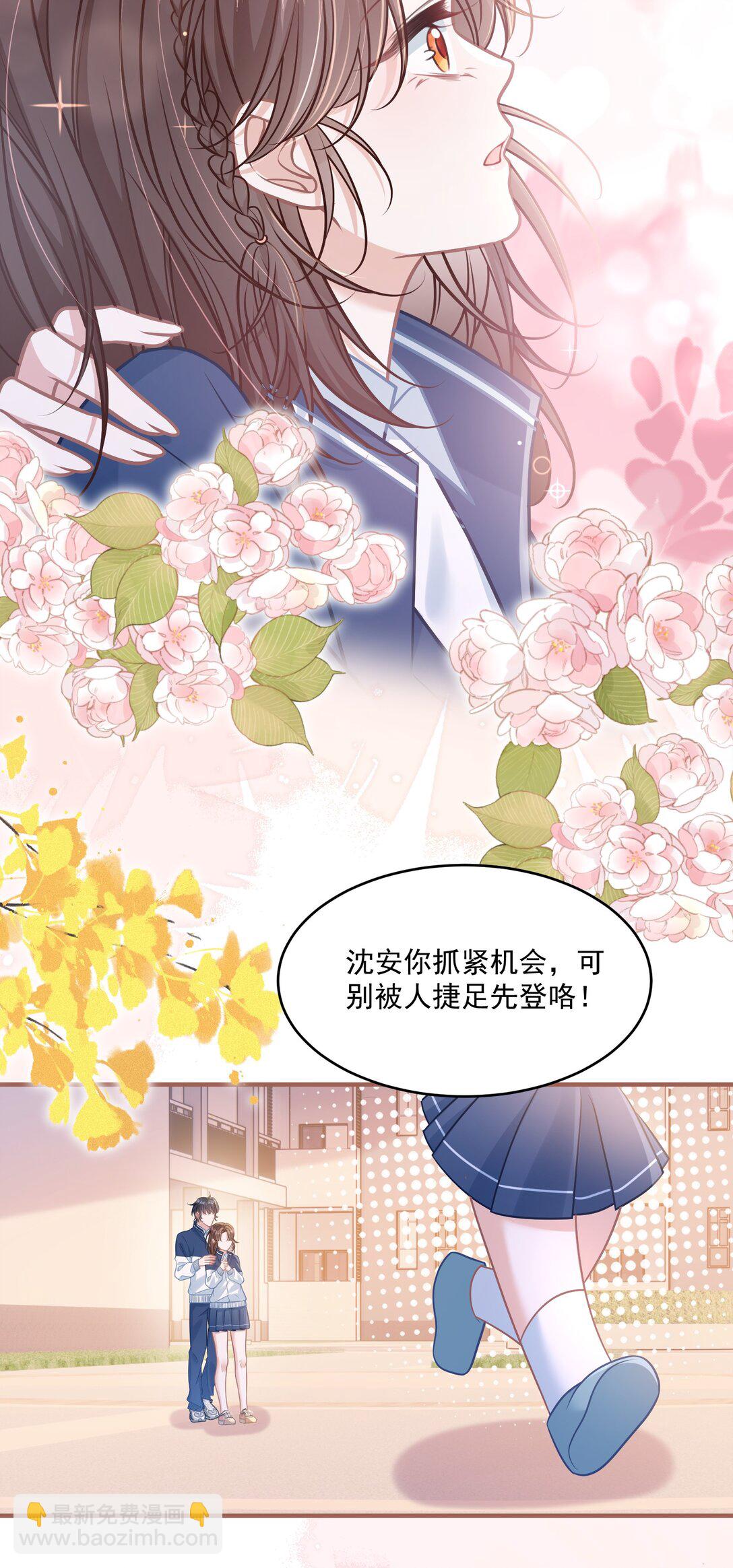 043 匿名贴-第49话