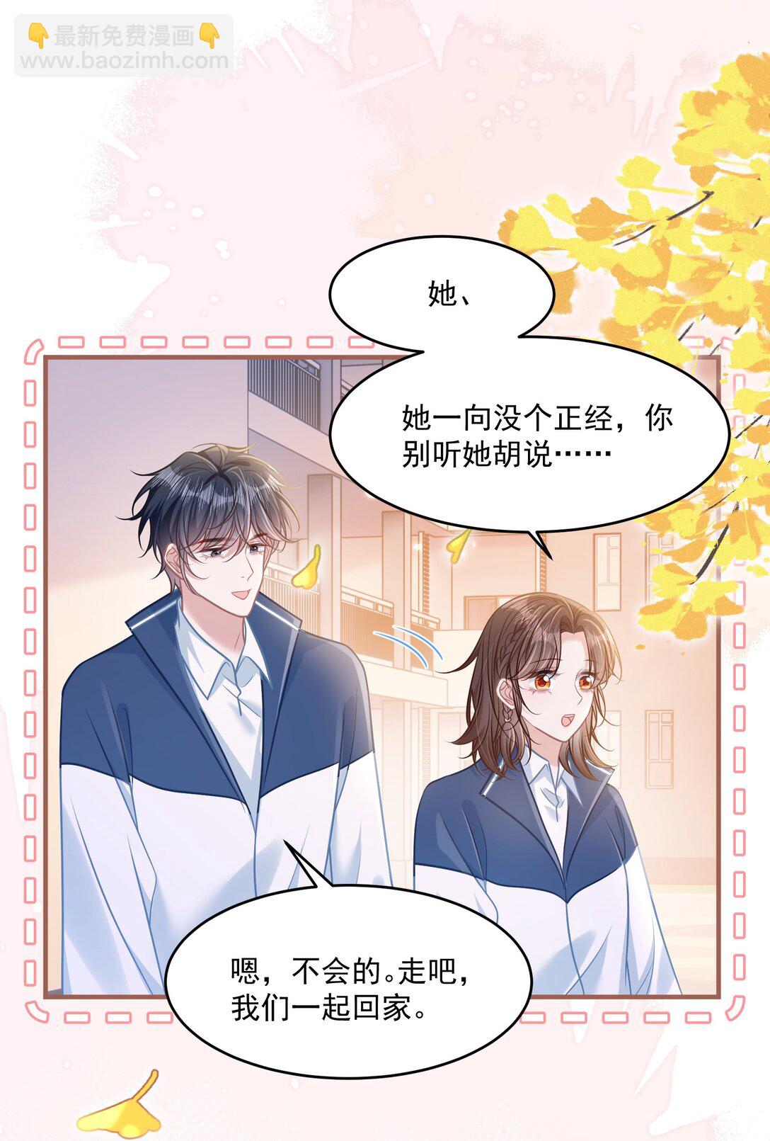 043 匿名贴-第49话