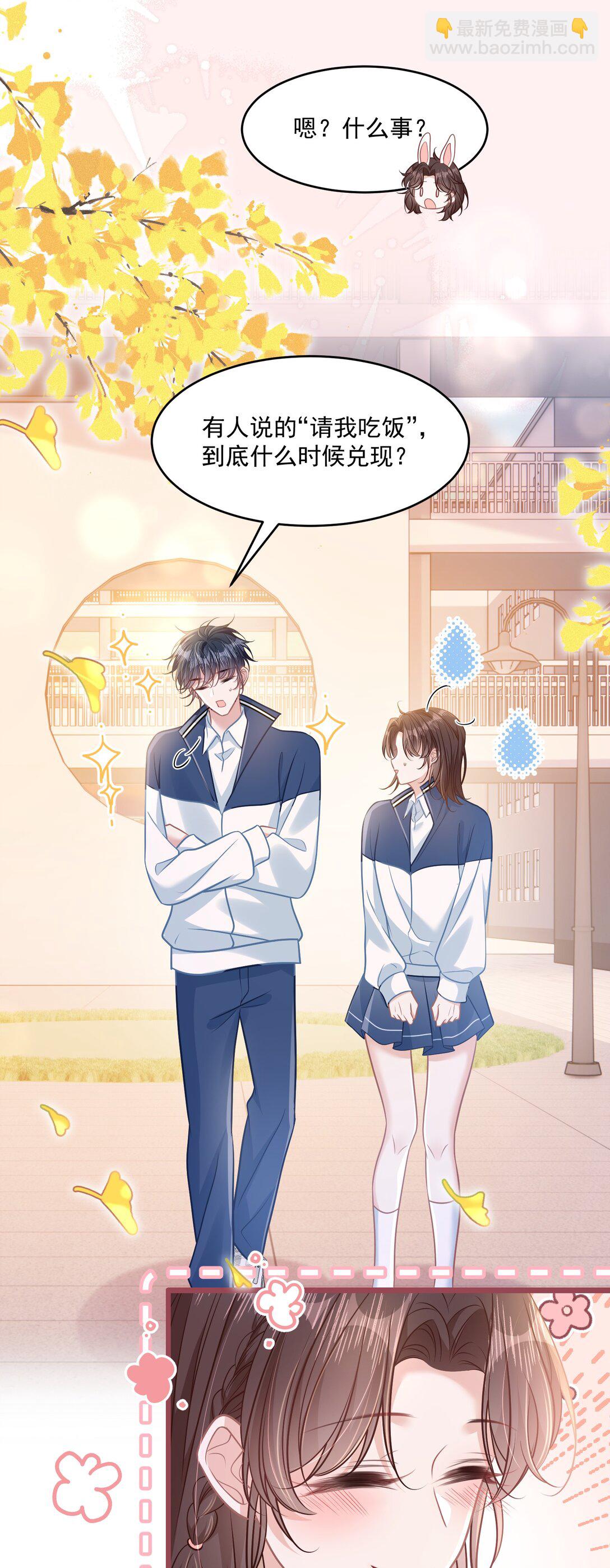 043 匿名贴-第49话