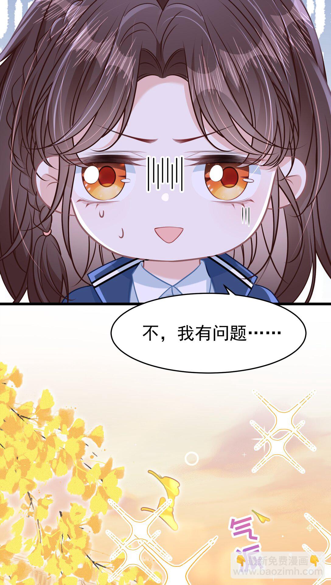 043 匿名贴-第49话