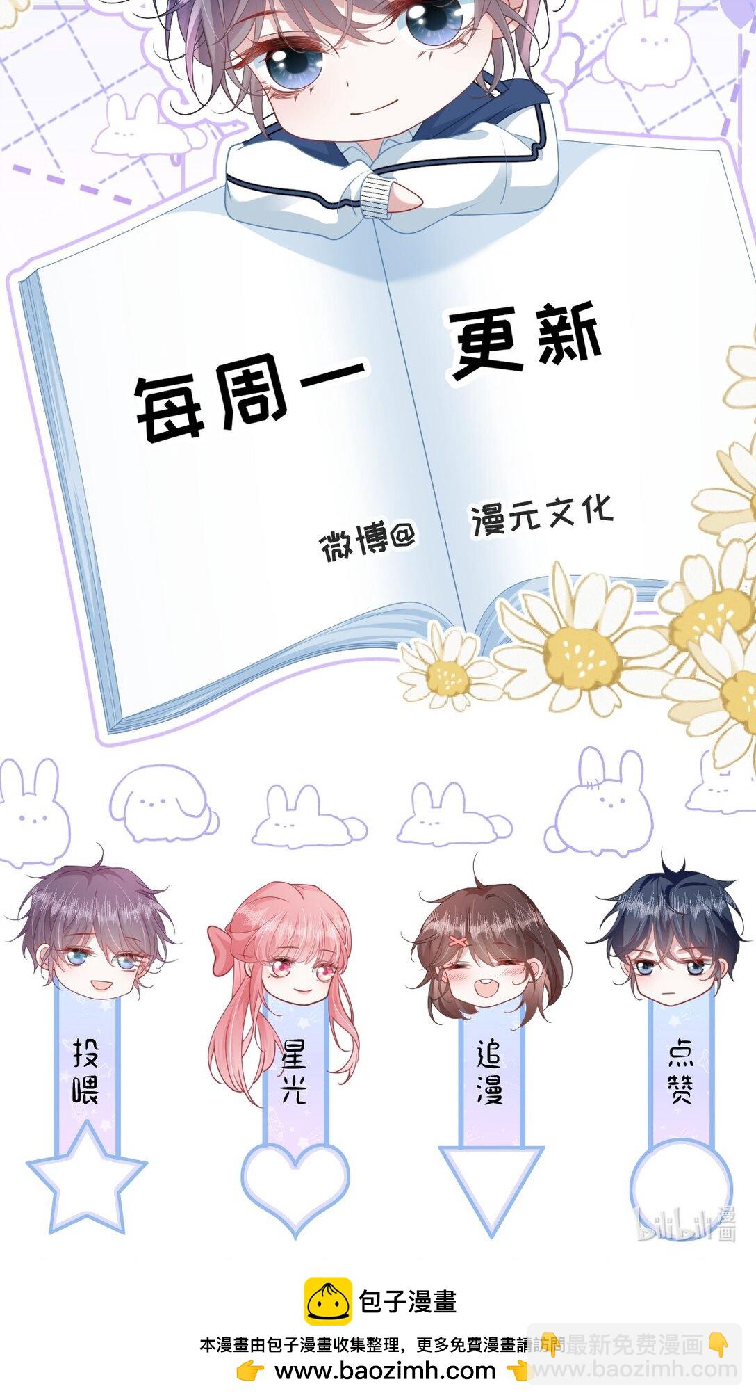 043 匿名贴-第49话