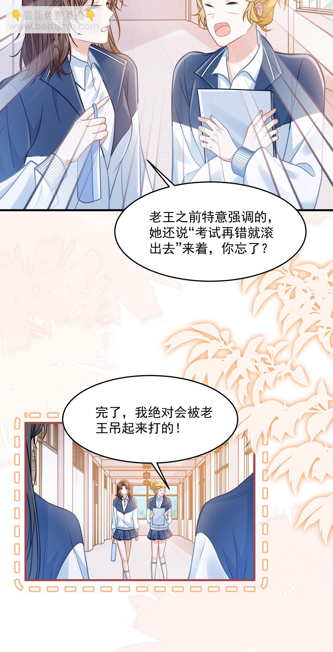 043 匿名贴-第49话