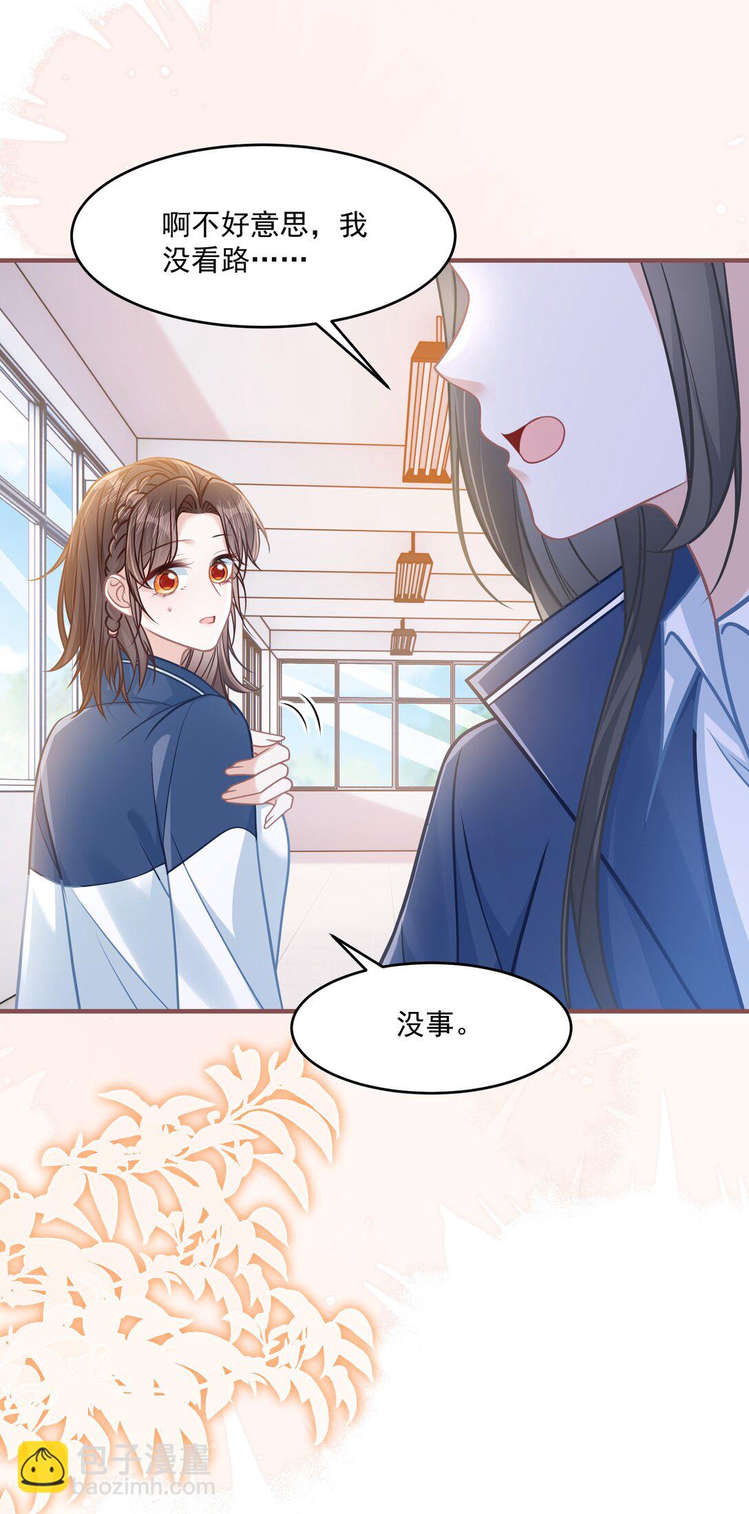 043 匿名贴-第49话