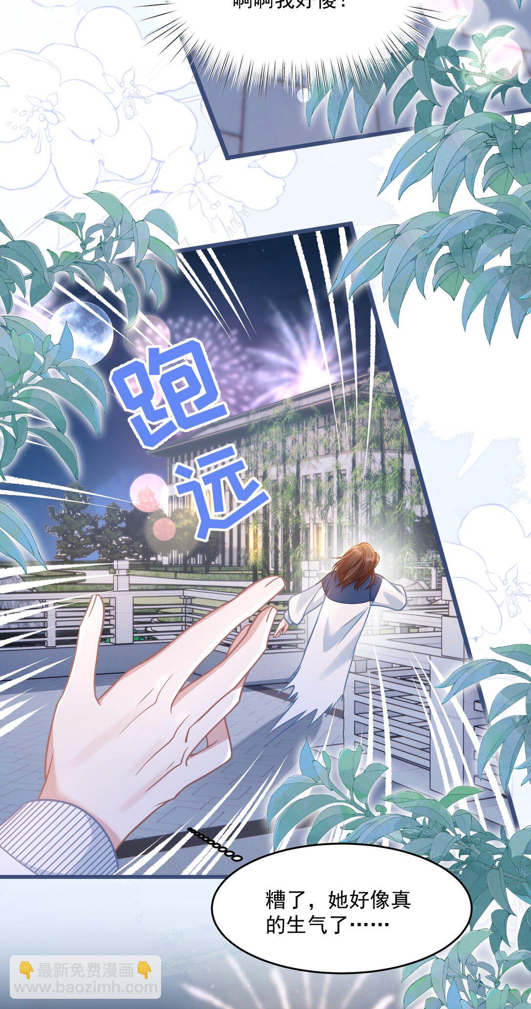 045 解决的方法(1/2)-第51话