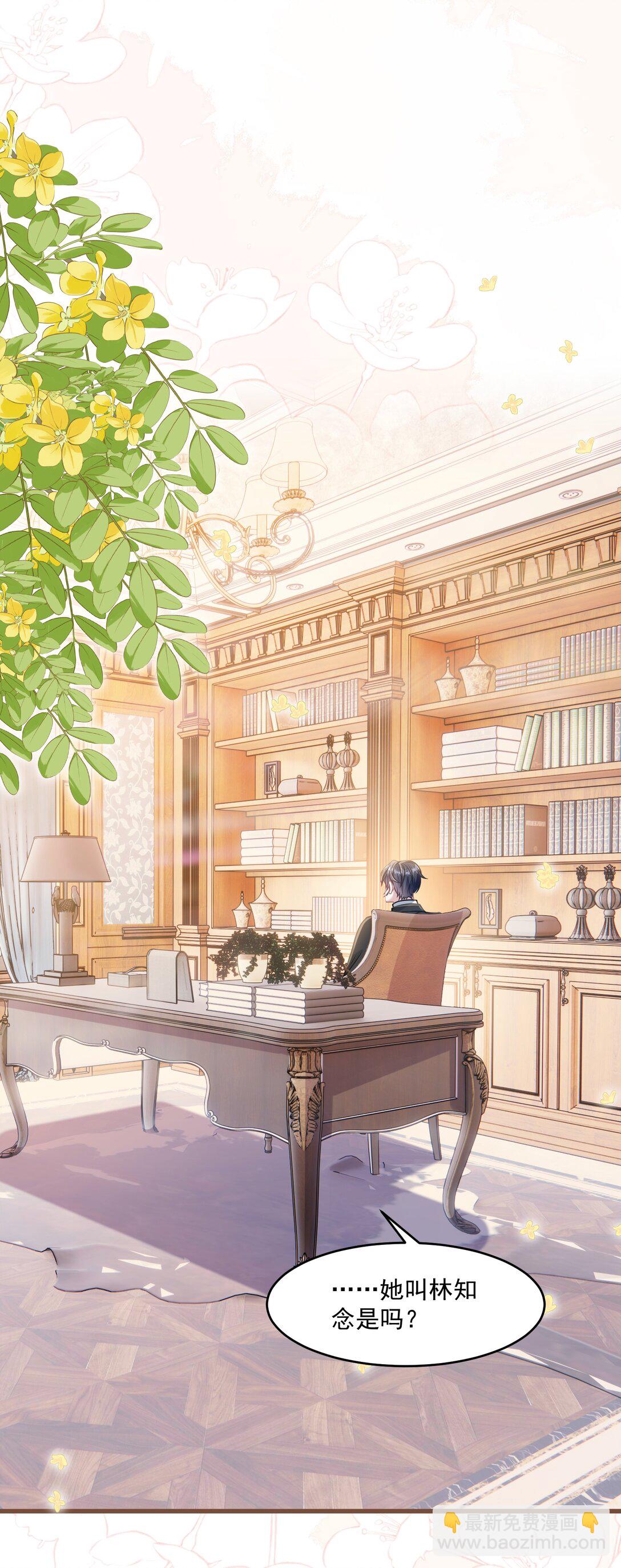 045 解决的方法(1/2)-第51话