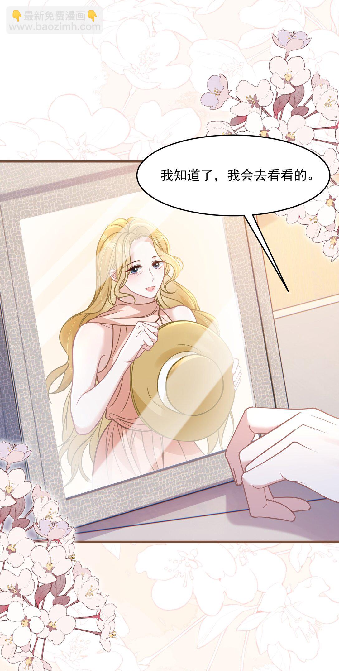 045 解决的方法(1/2)-第51话