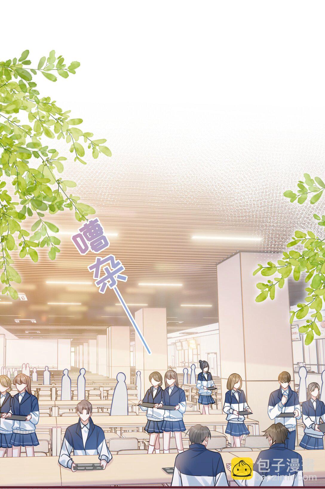 045 解决的方法(1/2)-第51话