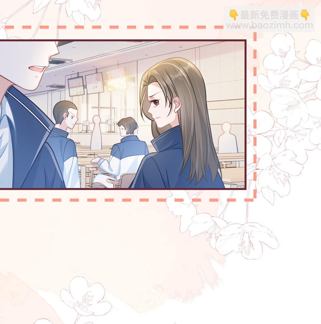 045 解决的方法(1/2)-第51话