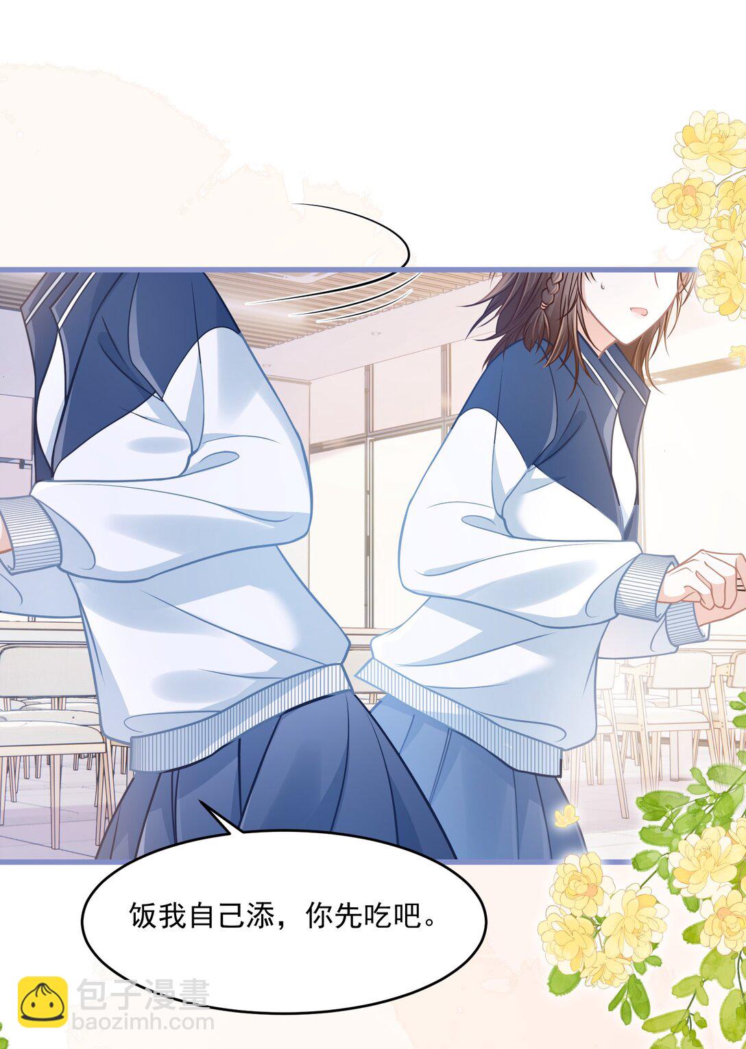 045 解决的方法(1/2)-第51话