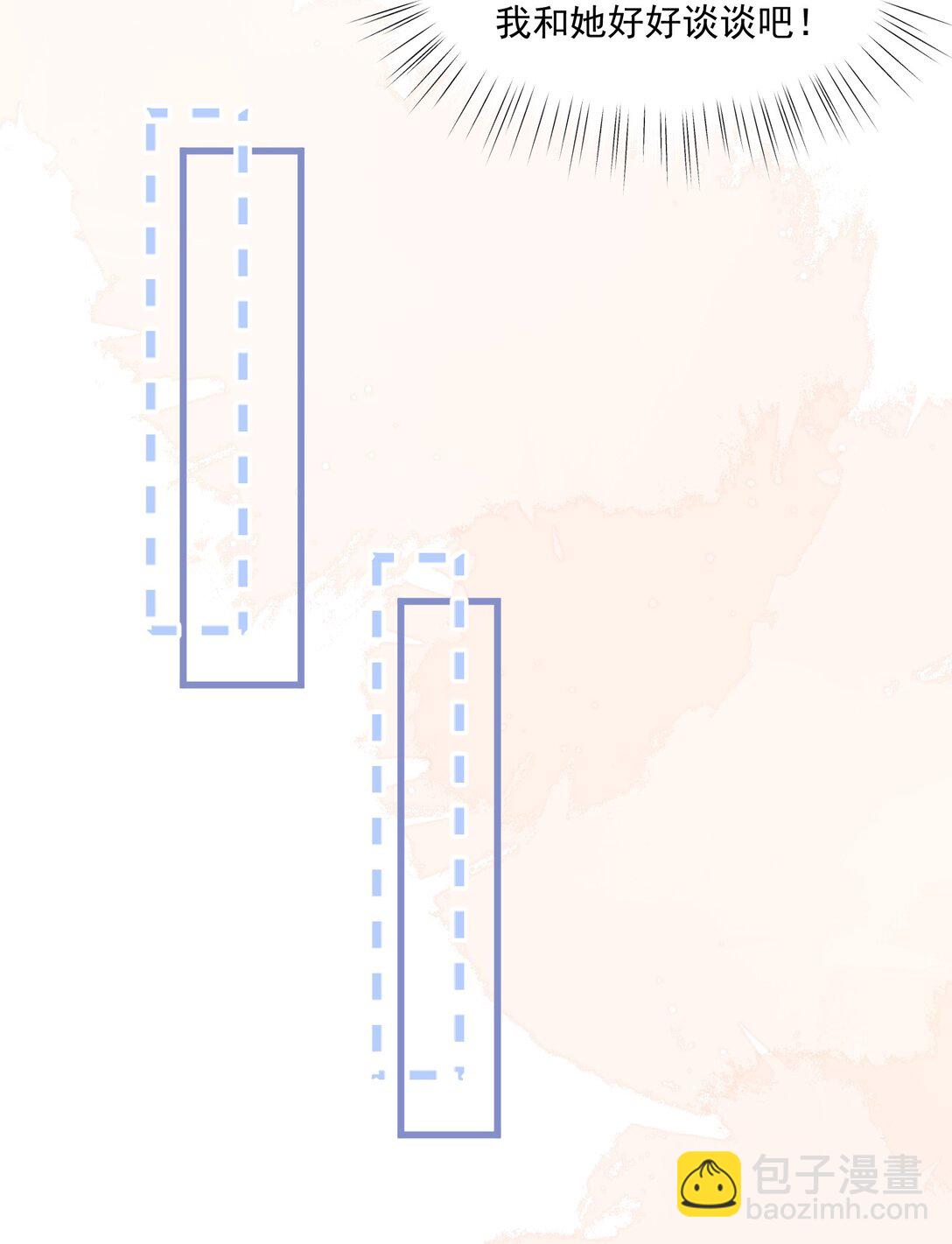 045 解决的方法(1/2)-第51话