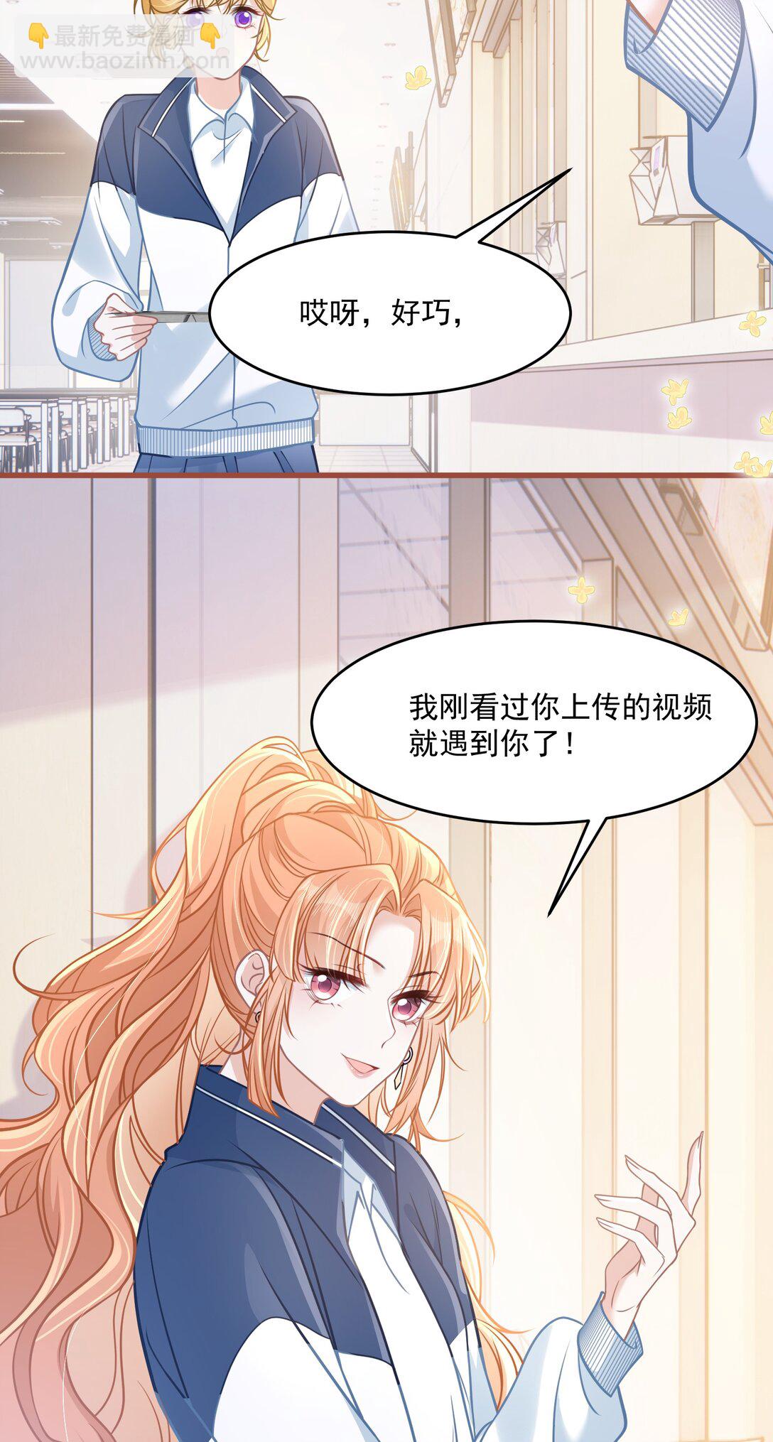 045 解决的方法(1/2)-第51话