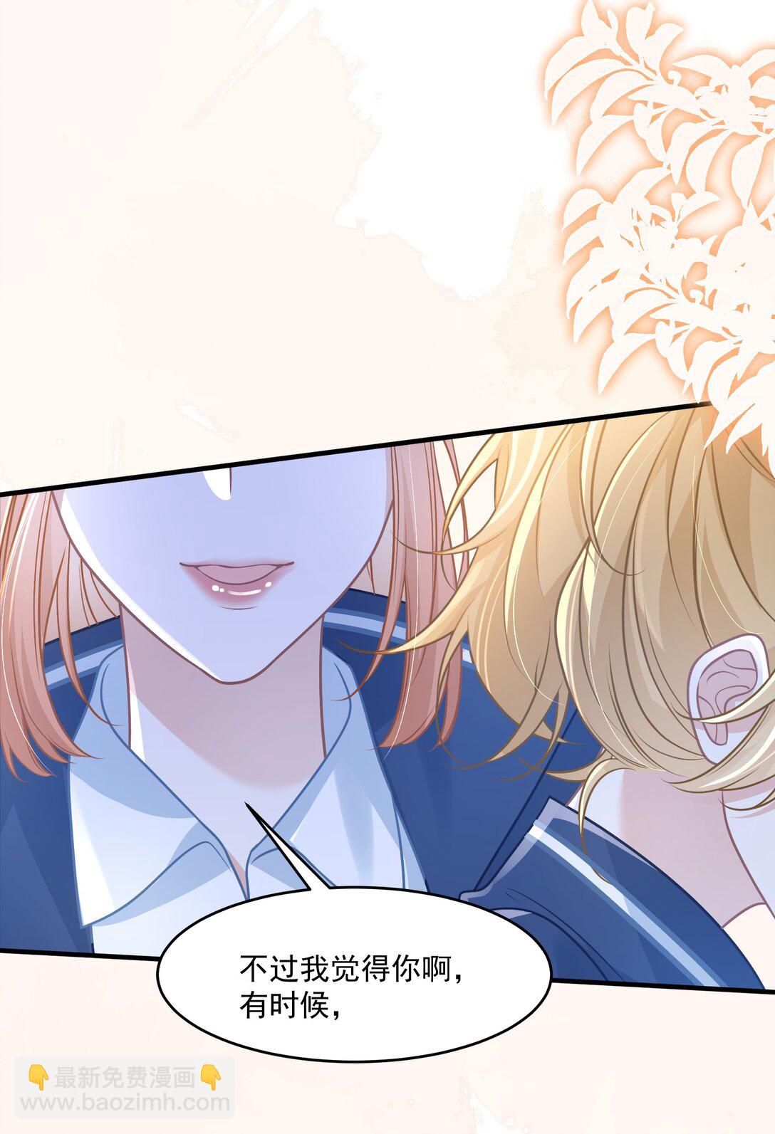 045 解决的方法(1/2)-第51话