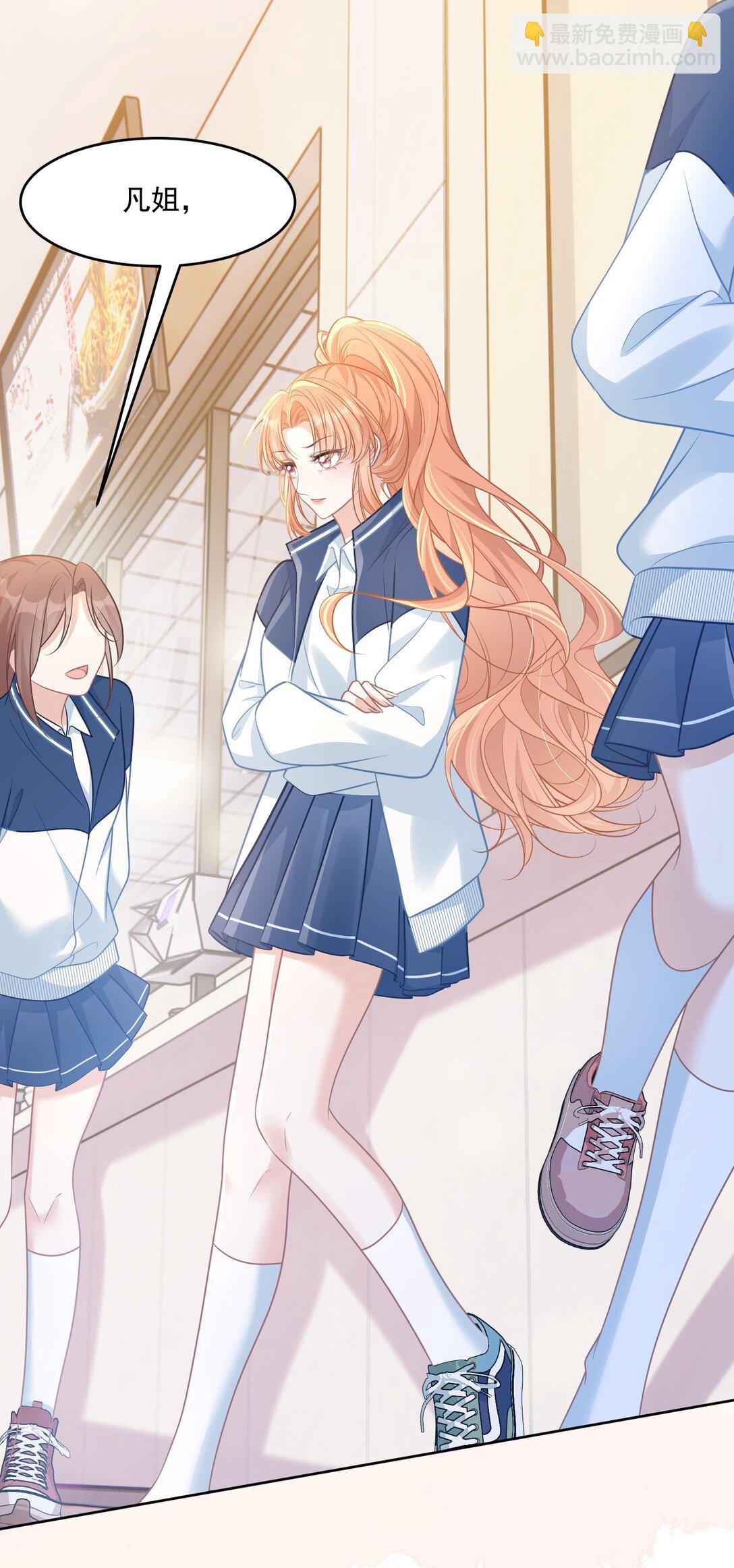 045 解决的方法(1/2)-第51话