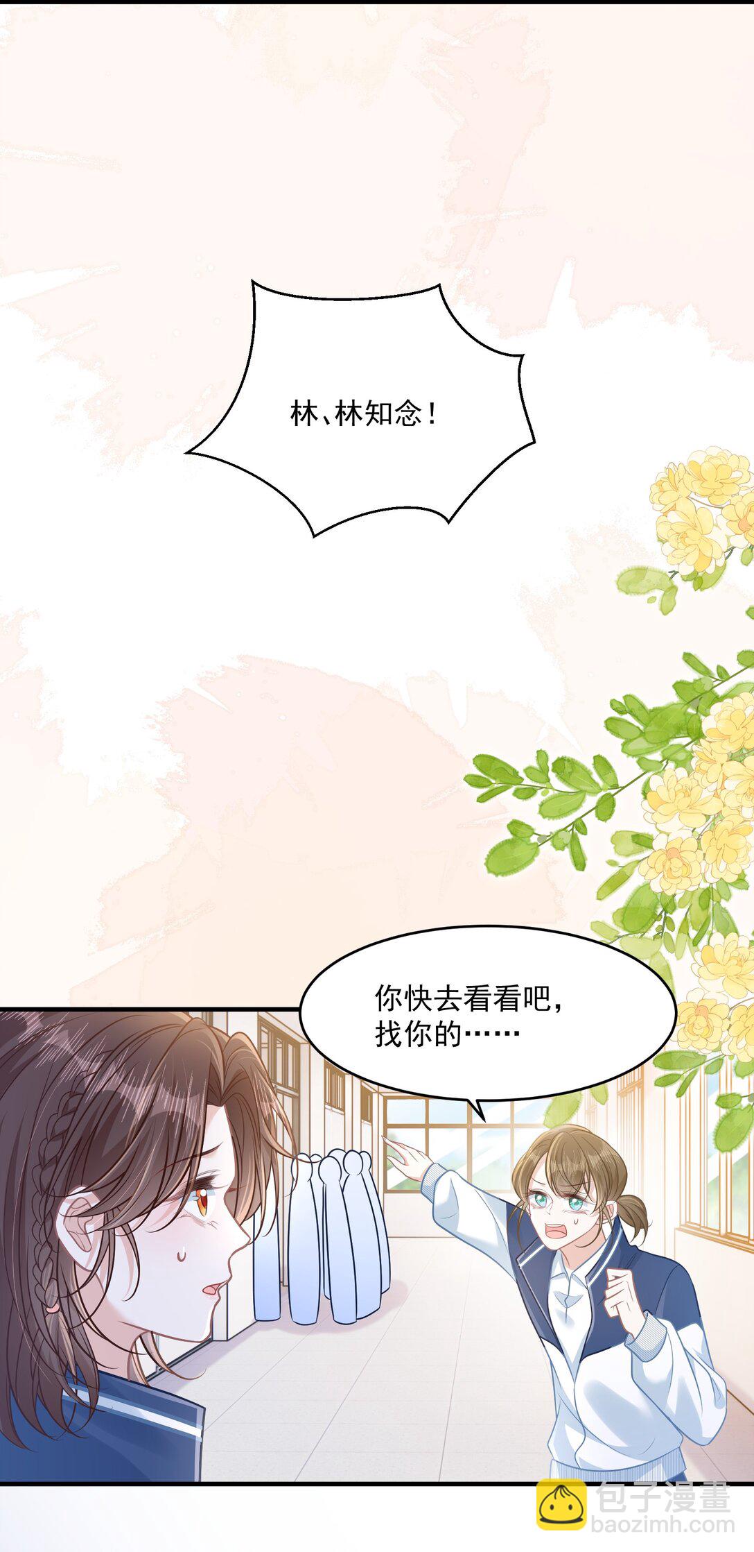 045 解决的方法(1/2)-第51话