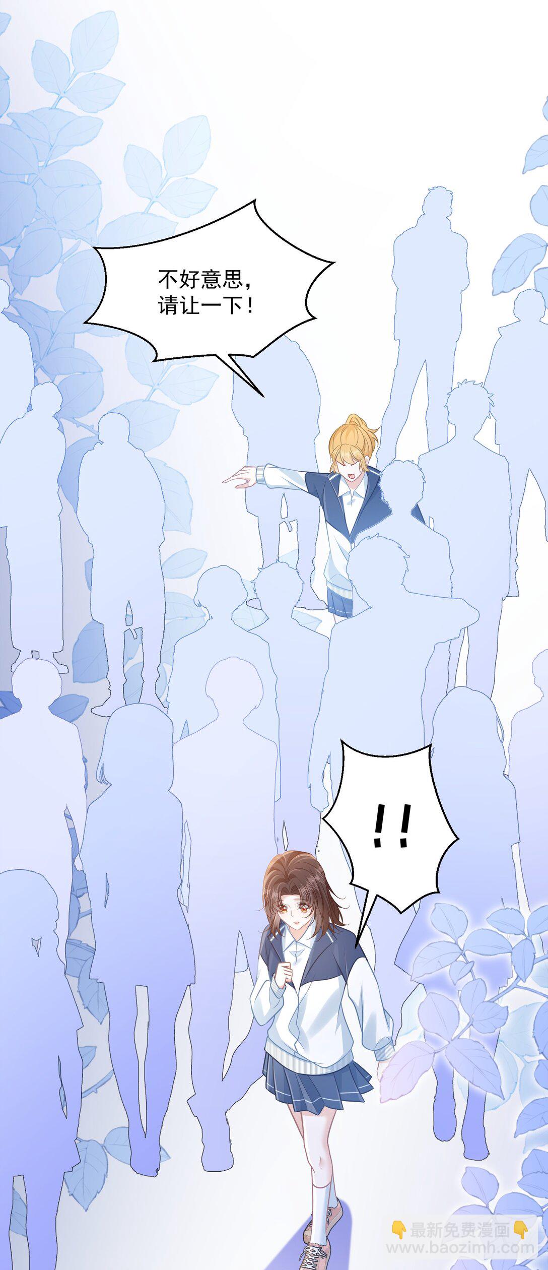 045 解决的方法(1/2)-第51话