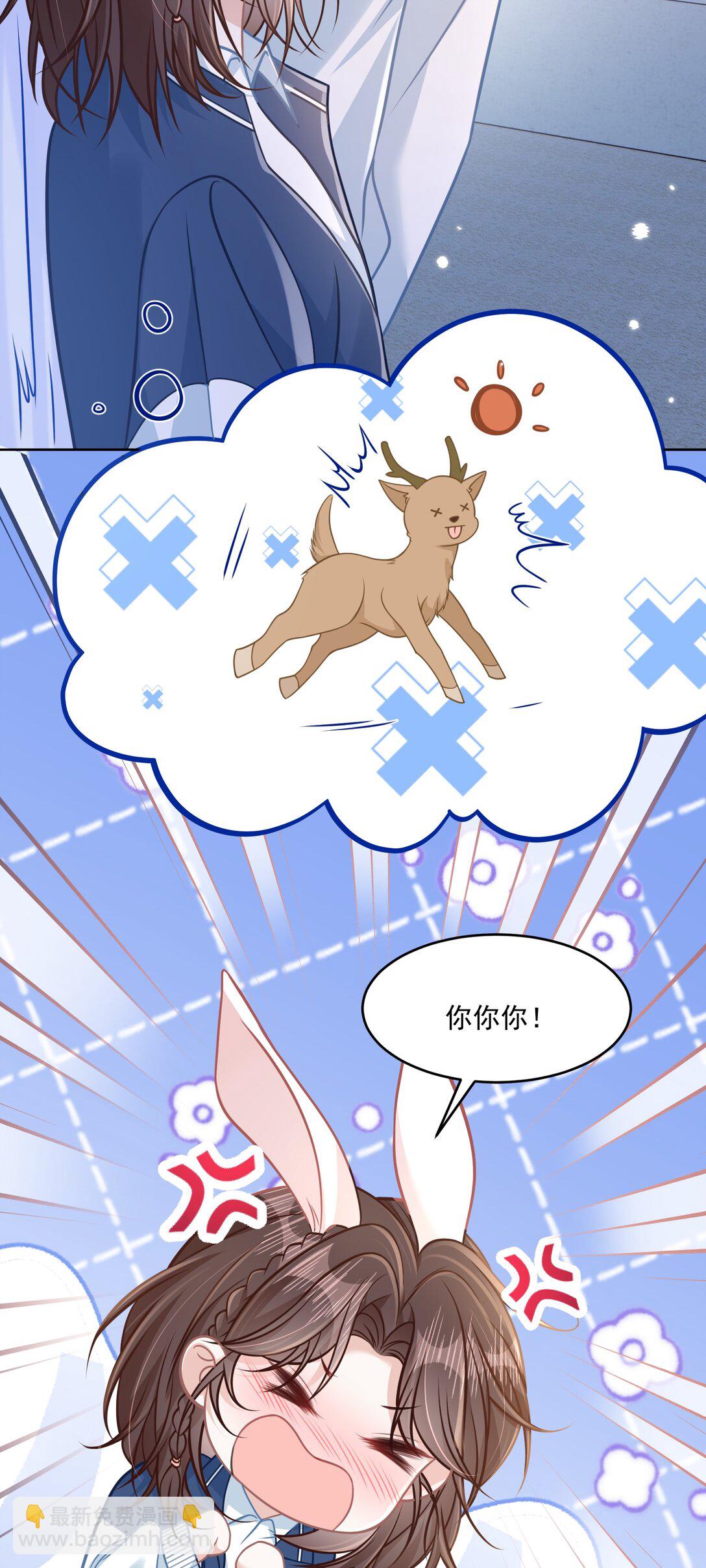 045 解决的方法(1/2)-第51话