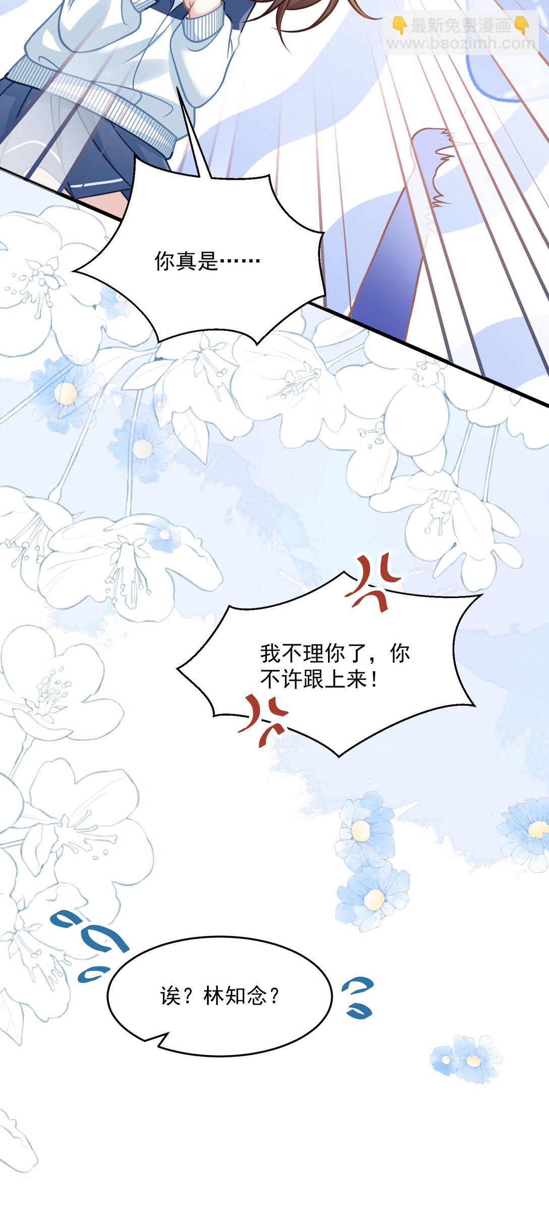 045 解决的方法(1/2)-第51话