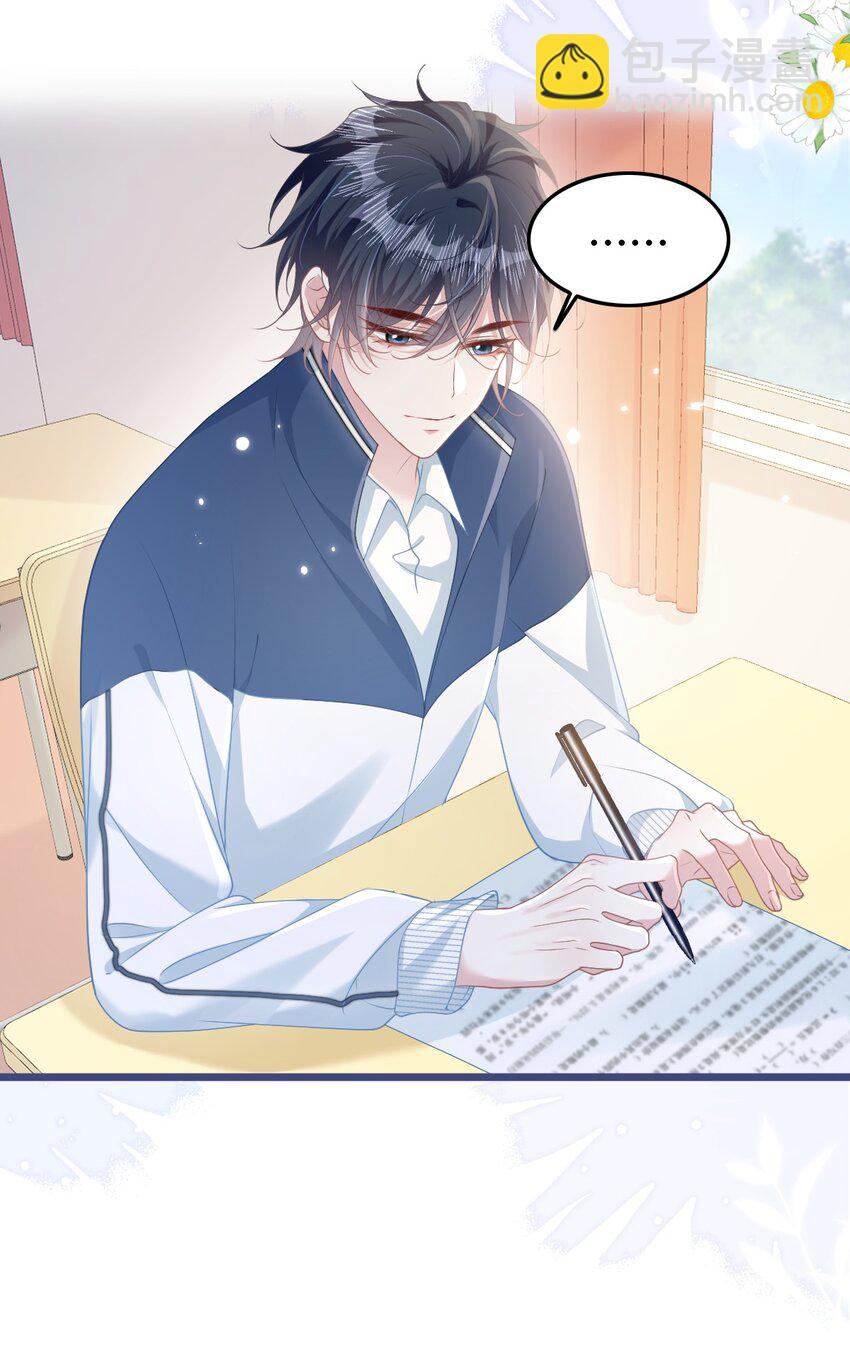 006 迷之敌意-第7话