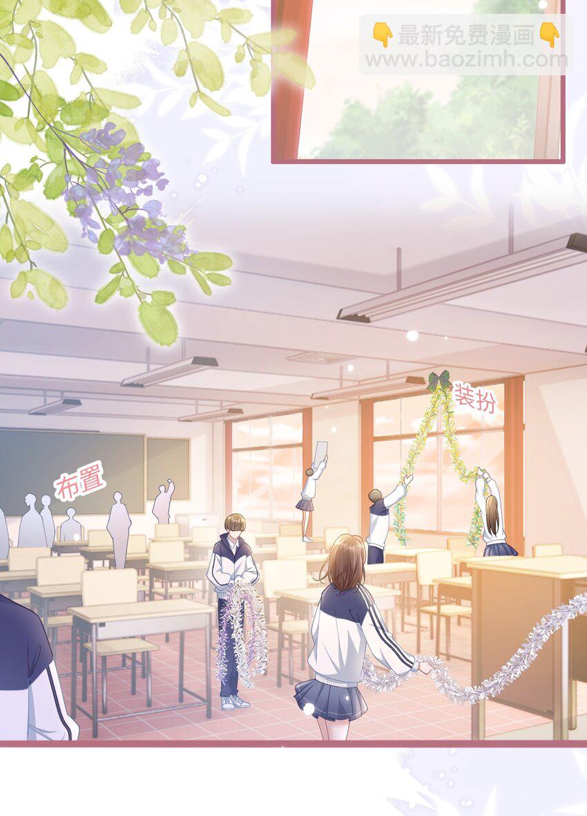 006 迷之敌意-第7话