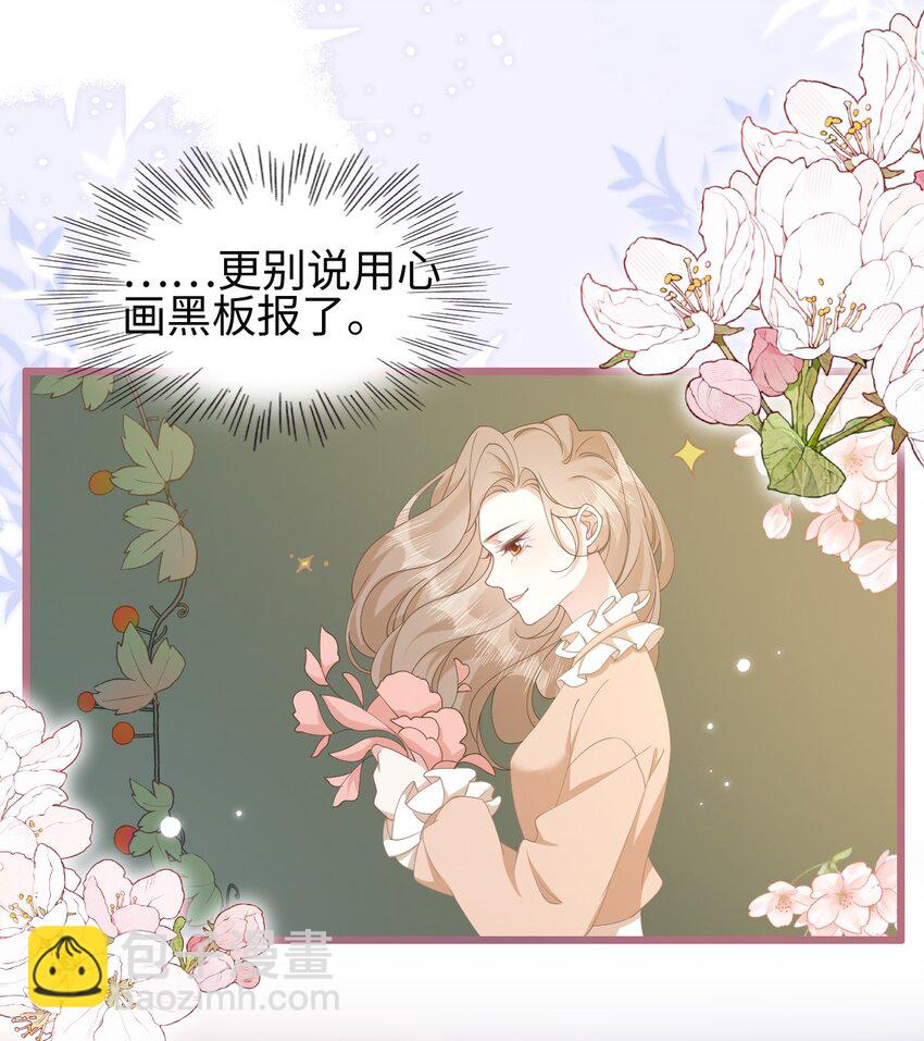 006 迷之敌意-第7话