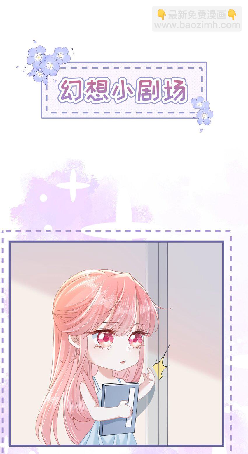 006 迷之敌意-第7话