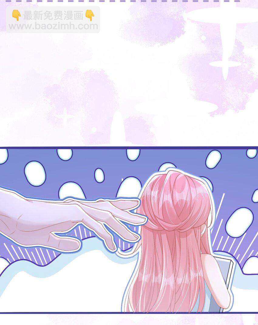 006 迷之敌意-第7话