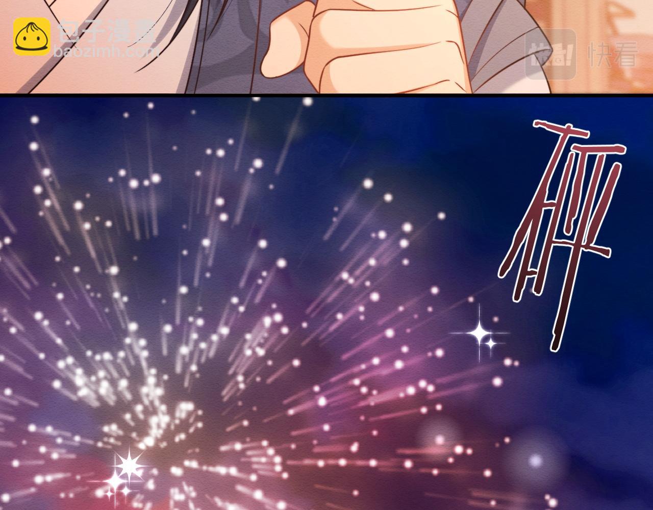 第8话 我的愿望是永远和你在一起(1/2)-第9话