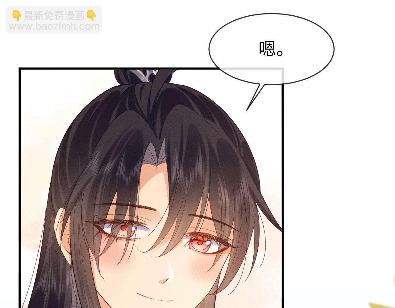 第8话 我的愿望是永远和你在一起(1/2)-第9话