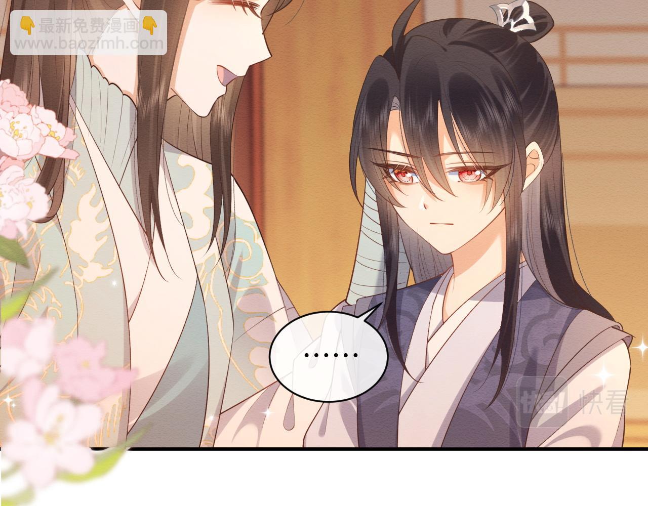 第8话 我的愿望是永远和你在一起(1/2)-第9话