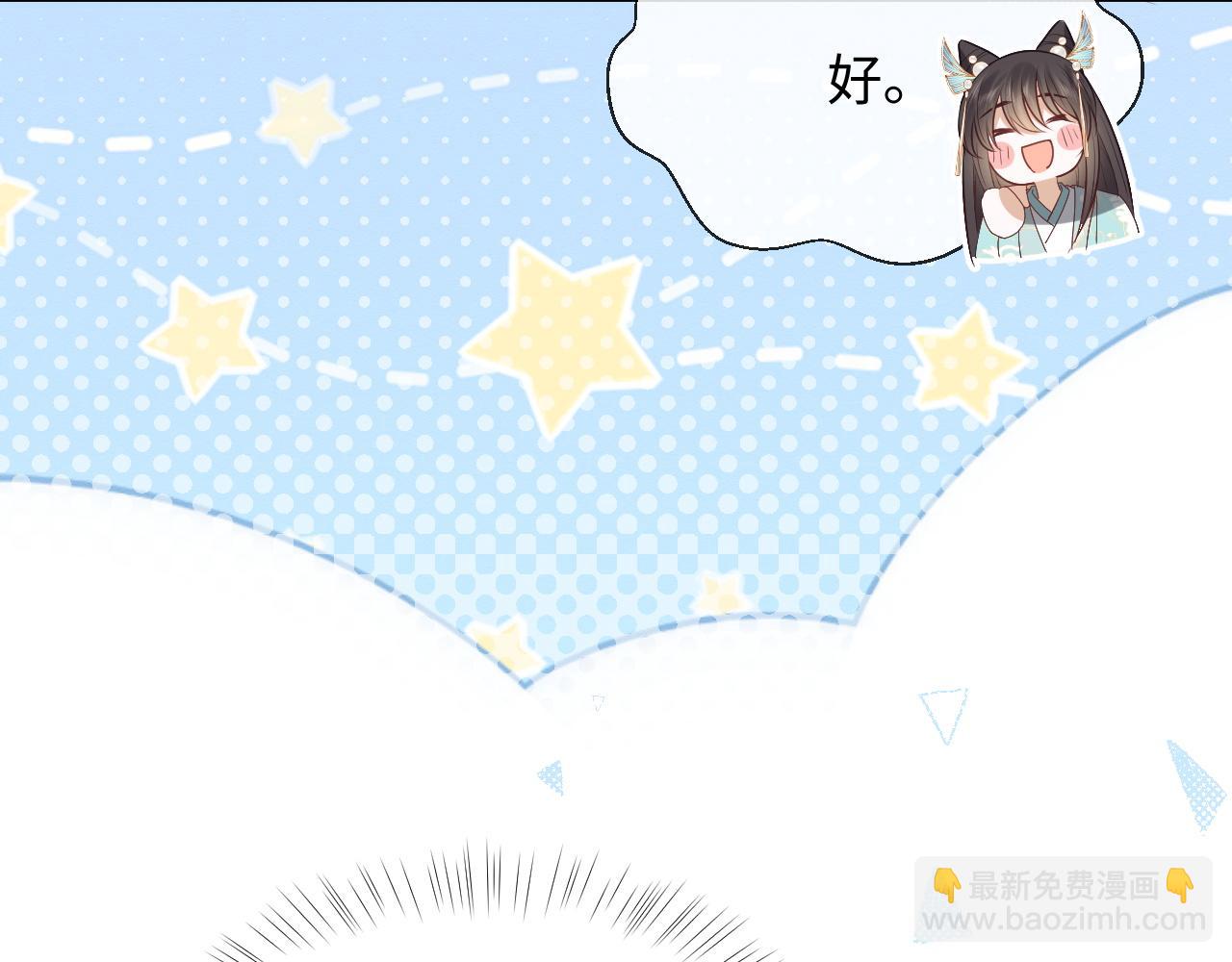 第8话 我的愿望是永远和你在一起(1/2)-第9话