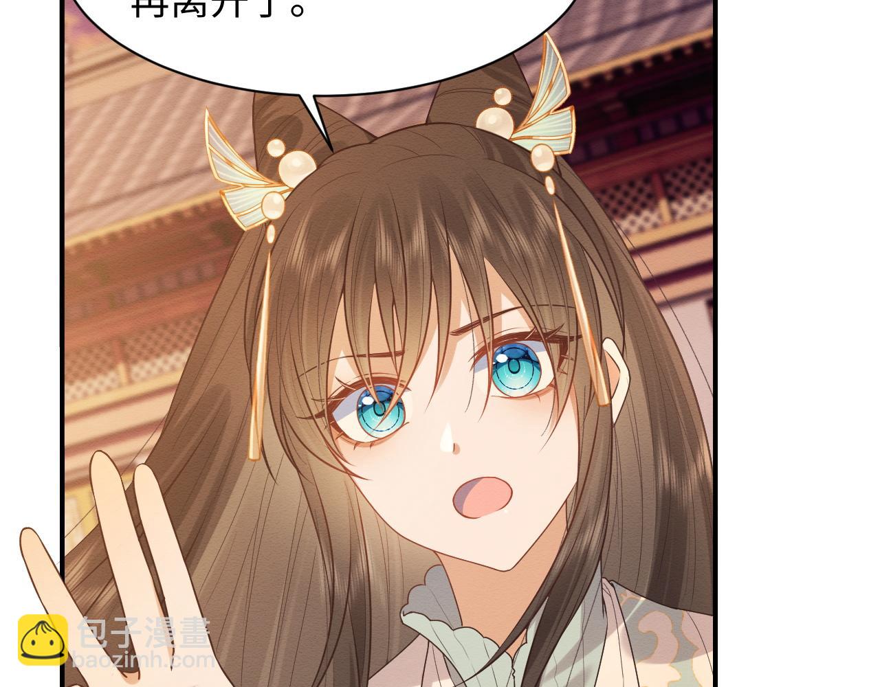 第8话 我的愿望是永远和你在一起(1/2)-第9话