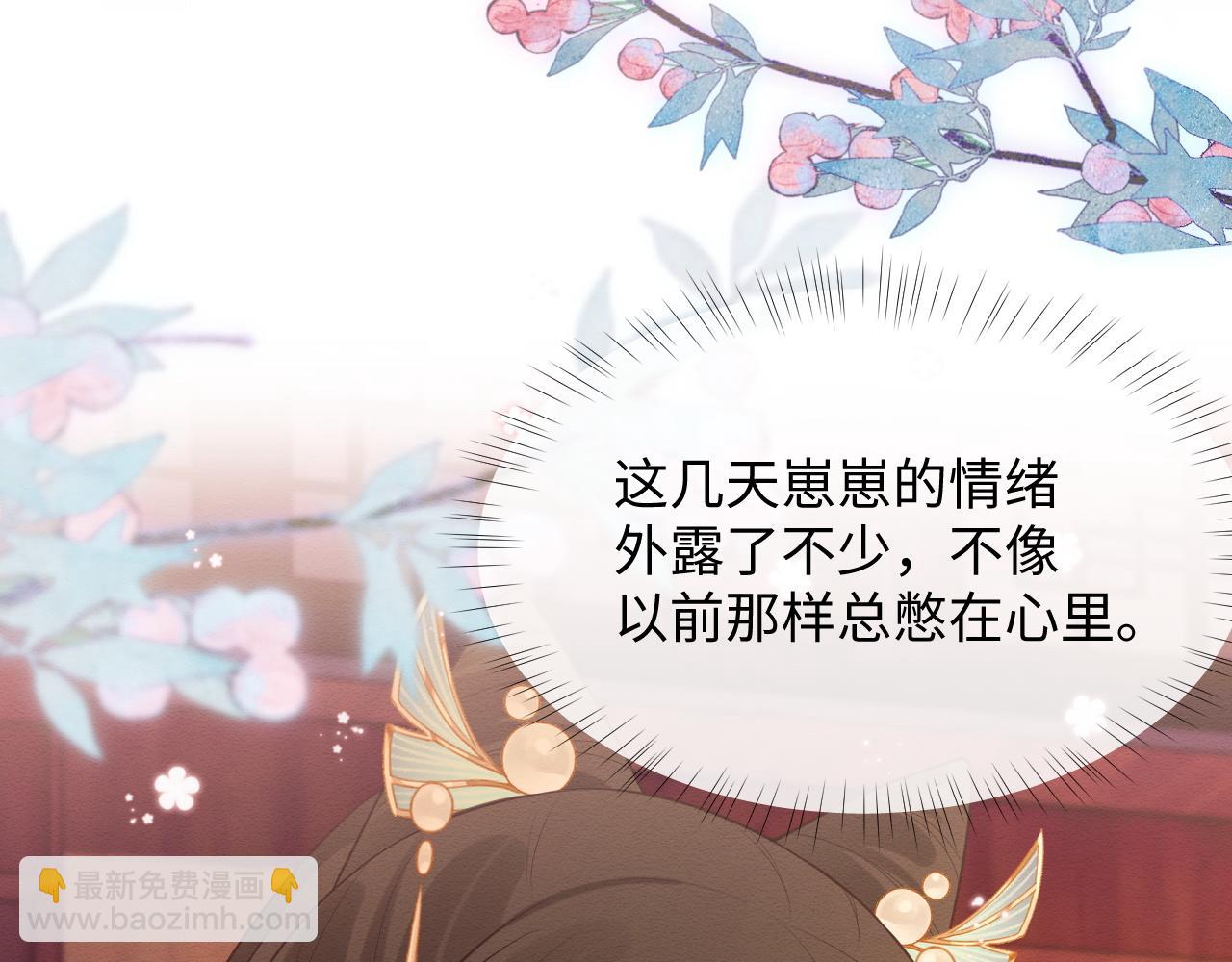 第8话 我的愿望是永远和你在一起(1/2)-第9话