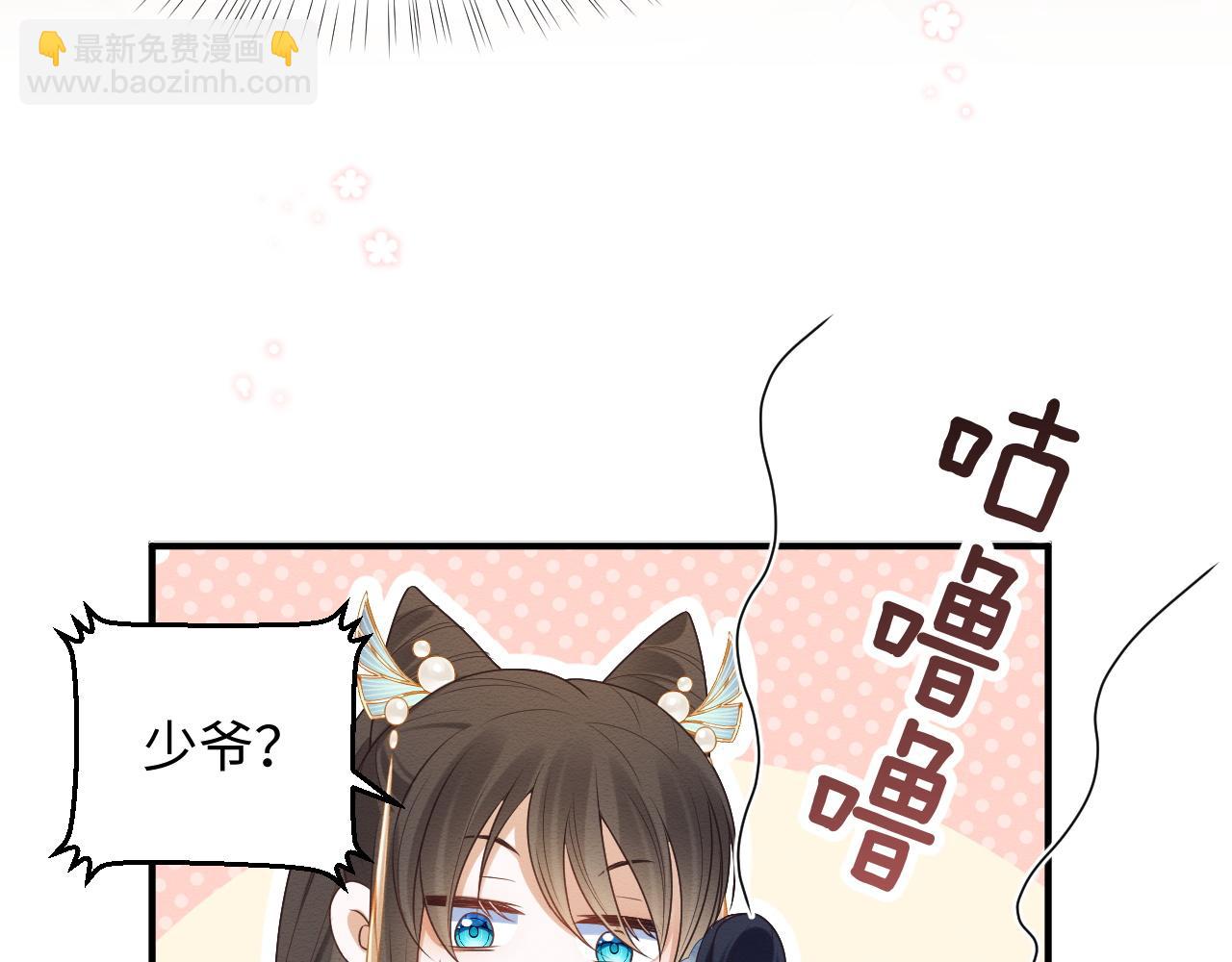 第8话 我的愿望是永远和你在一起(1/2)-第9话