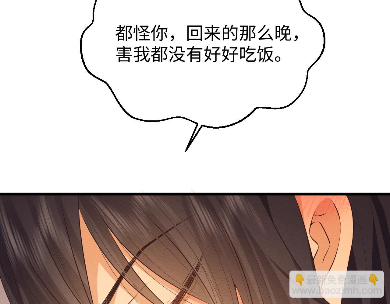 第8话 我的愿望是永远和你在一起(1/2)-第9话