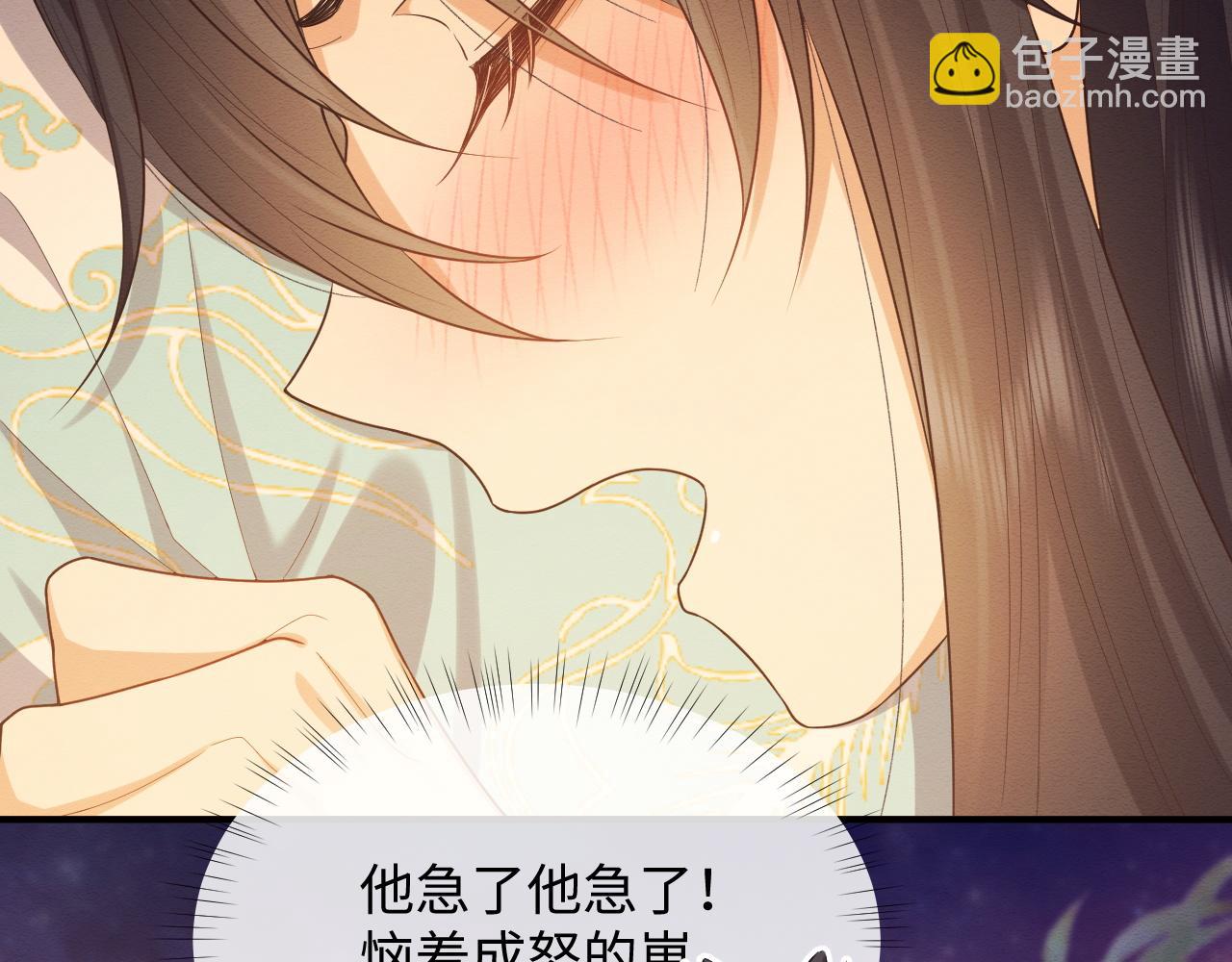 第8话 我的愿望是永远和你在一起(1/2)-第9话