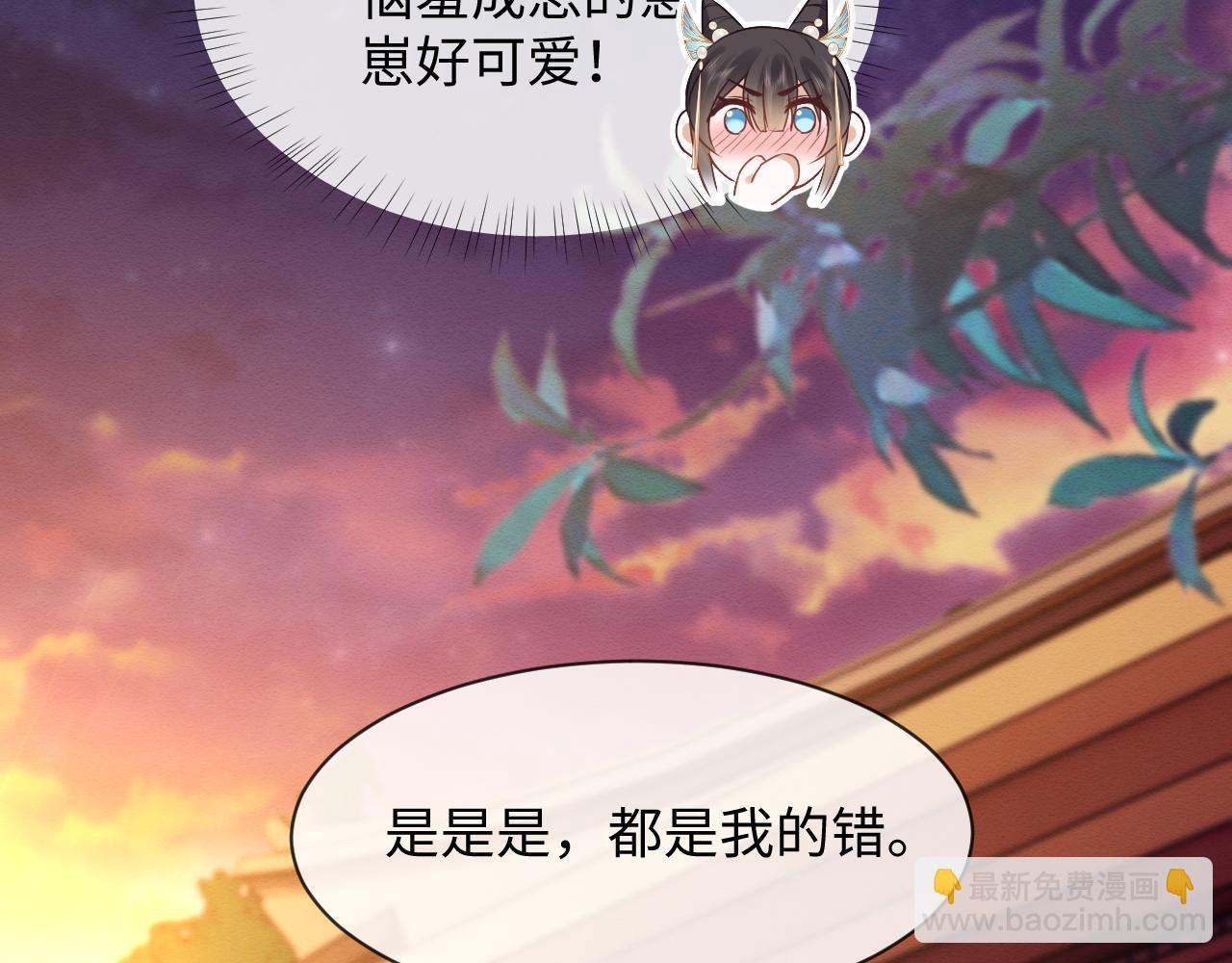 第8话 我的愿望是永远和你在一起(1/2)-第9话