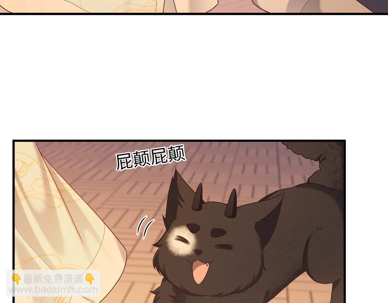 第8话 我的愿望是永远和你在一起(1/2)-第9话