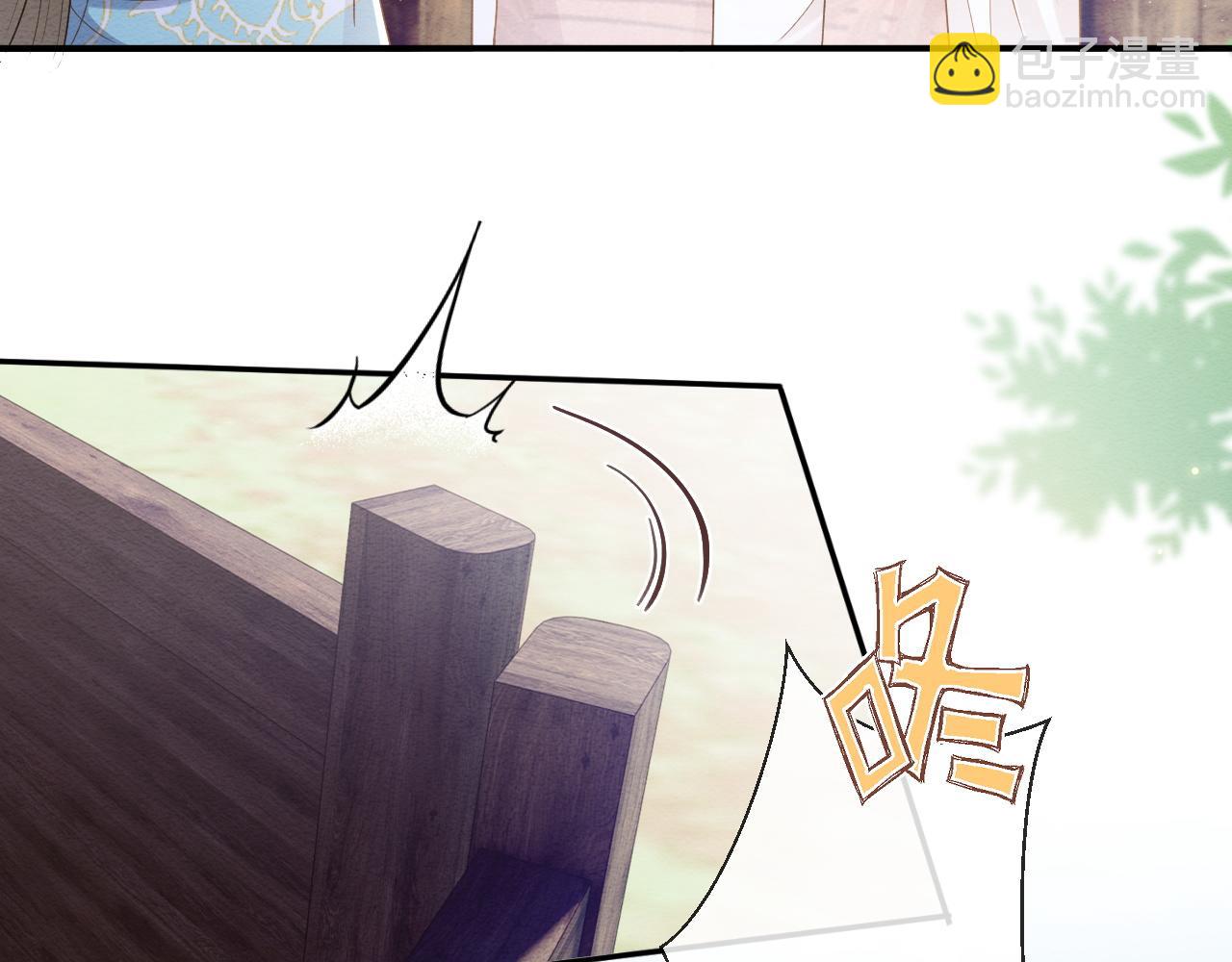 穿書後，我養的病弱男配成病嬌了 - 第10話 吃醋的崽崽(1/3) - 7